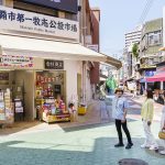 整個城市都是市集！ 享受那霸「OMO5 沖繩那霸 by 星野集團」三天兩夜|推薦模型課程