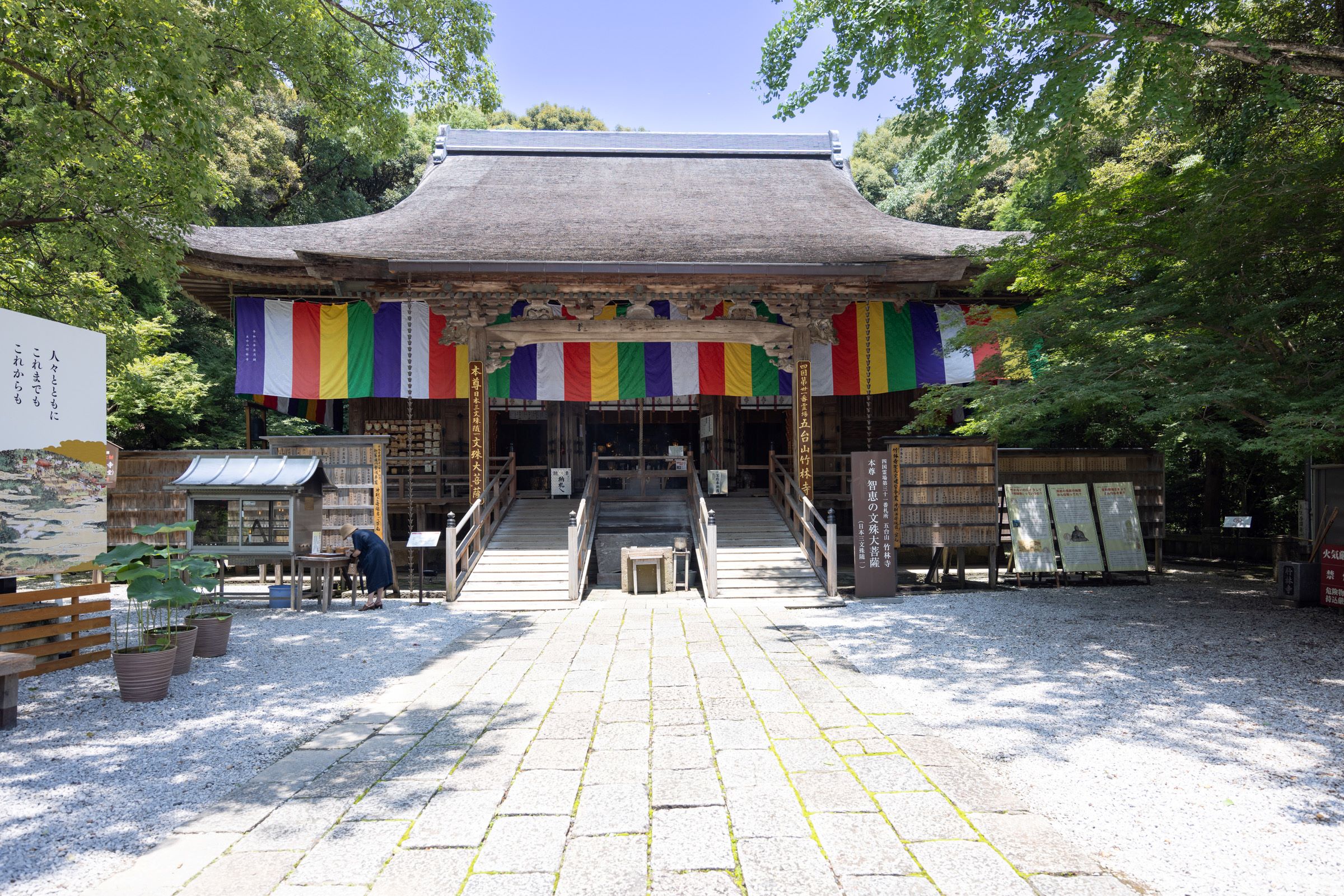 正殿供奉著文殊菩薩，他熟悉諺語“三個人齊心協力，文殊菩薩的智慧”。 正殿旁邊還有一座柏木五重塔