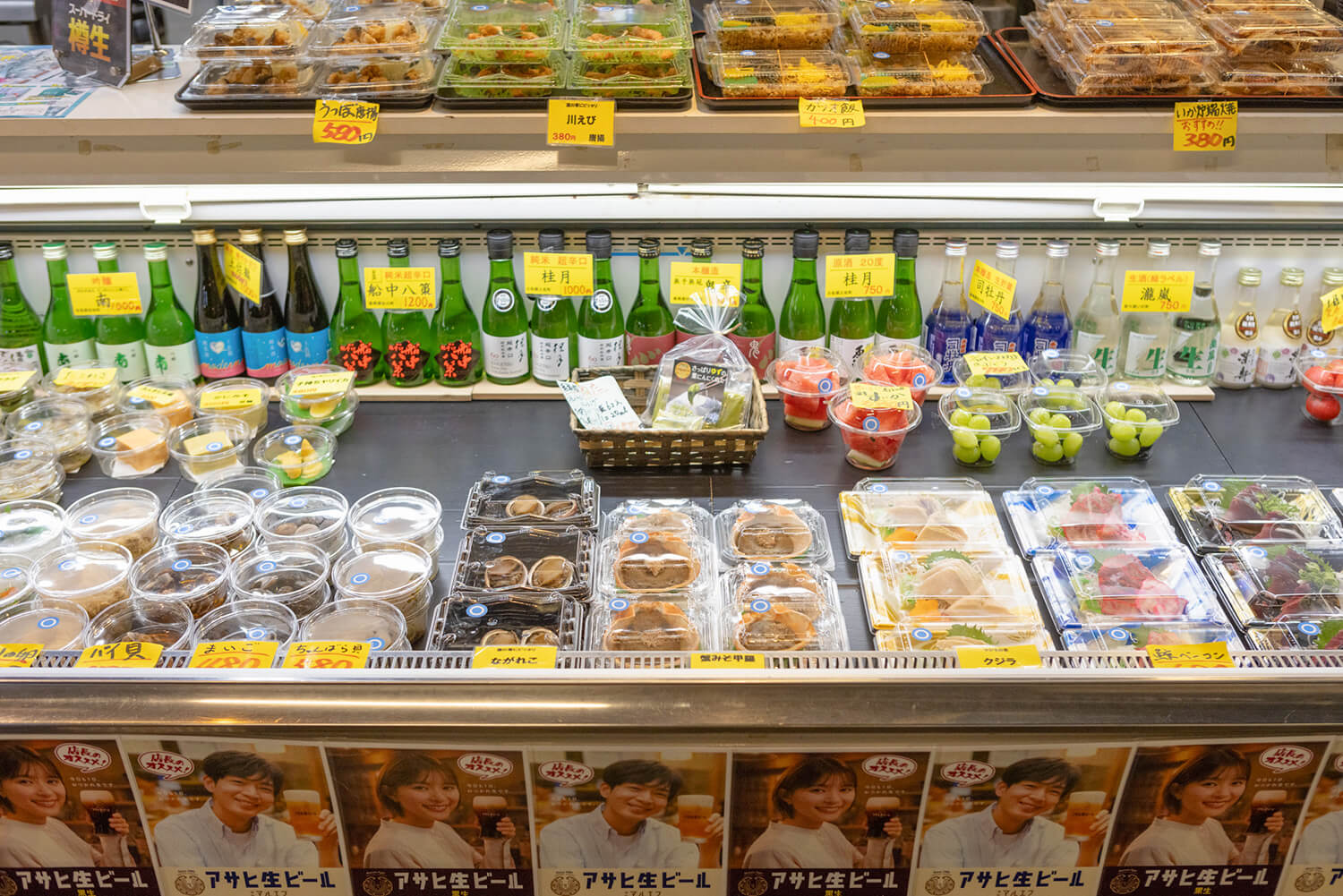 店內的冷藏區擺滿了許多美食。 每道菜都很小，所以可以一點一點地嘗試各種菜色