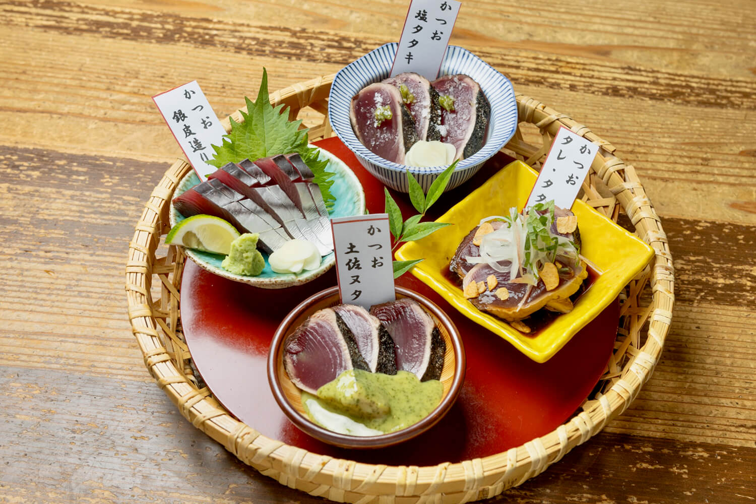 「鰹魚吃比較」JPY2380 3人份。 您可以通過烹飪方法找到各種美味。 每份968日元起的訂單