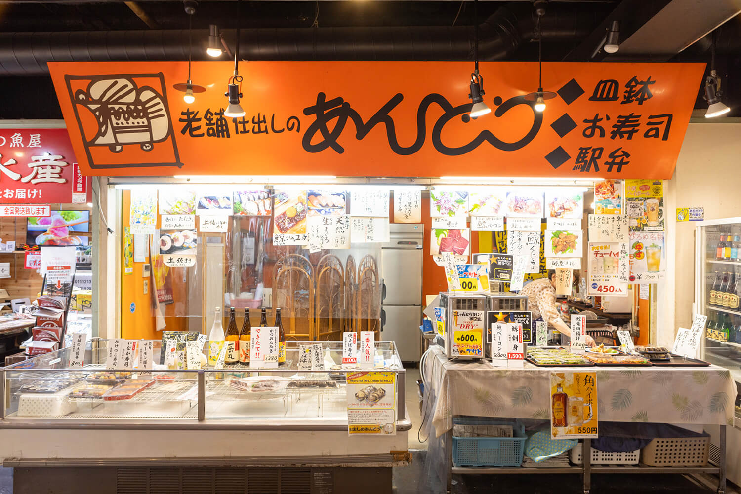 它位於「廣目市場」內，店裡總是熱鬧非凡。 購買商品後，可以在市場的共用餐桌上享用