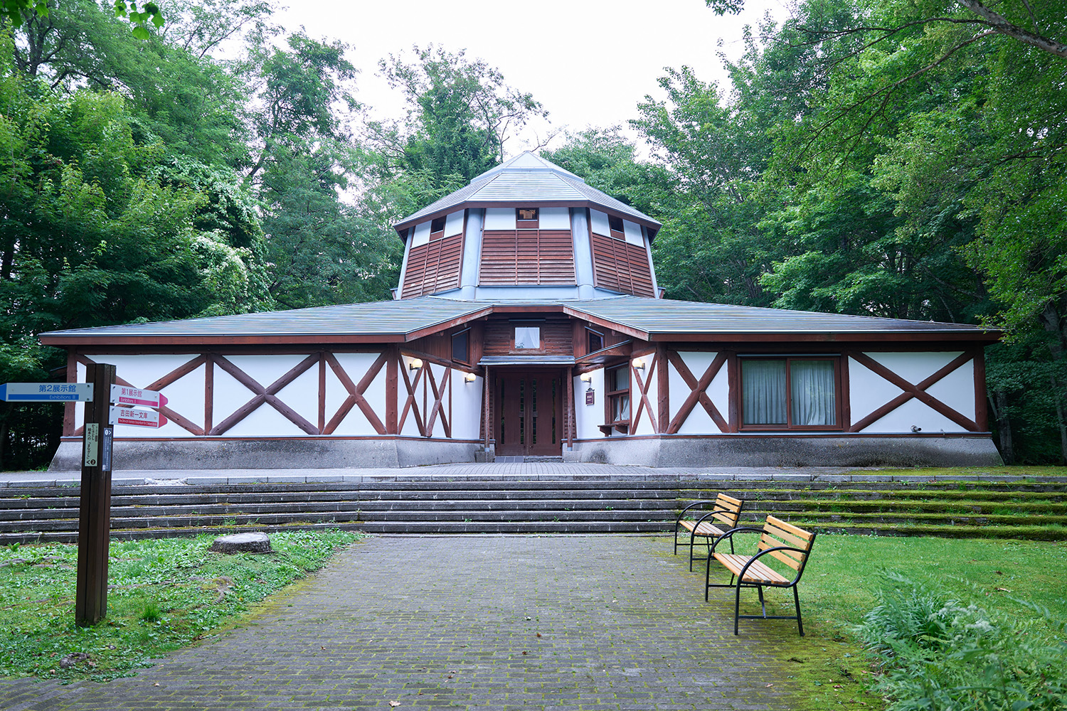 第一展廳的外觀及其周圍風景如畫的花園。 下雨天，你會被森林的濕潤氣味所籠罩。