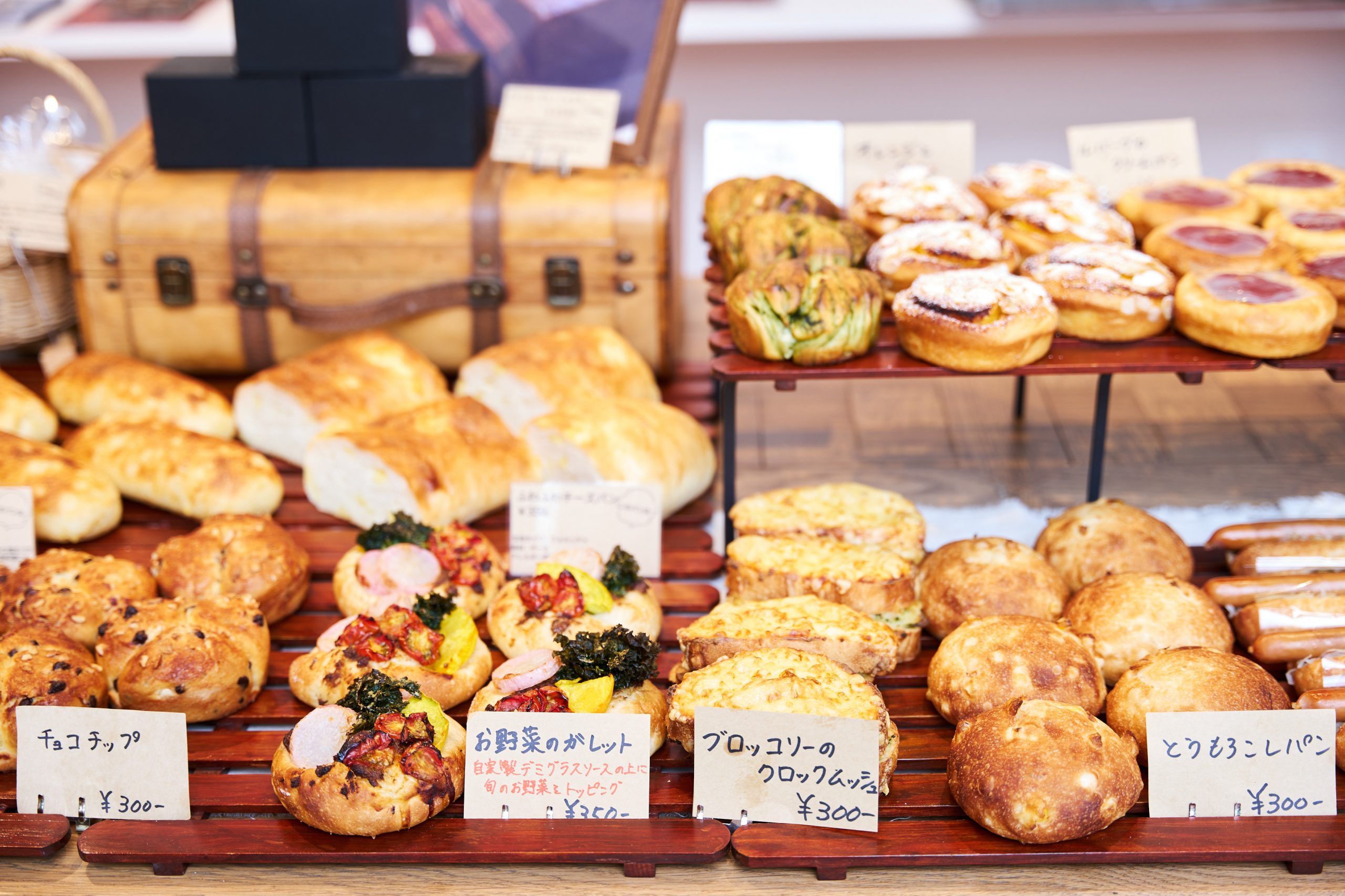 在麵包店裡，裡面有色彩繽紛的麵包。 你可以享用低鈉又風味十足的「餐廳製作的麵包」。