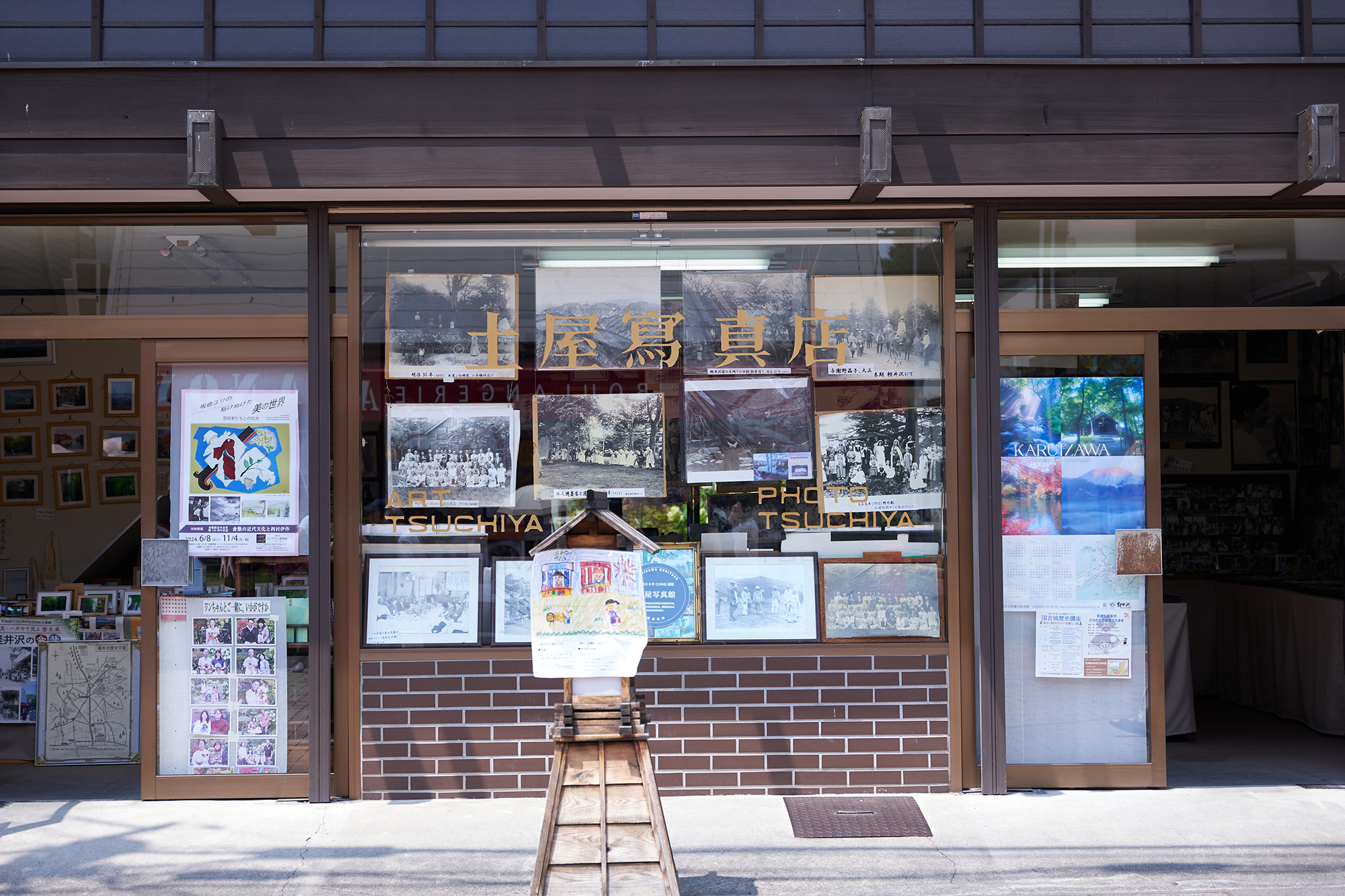 還可以看到多張店外復古黑白照片