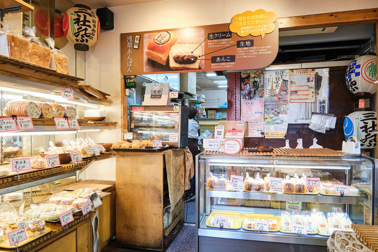 店內空間狹小，麵包的種類很豐富