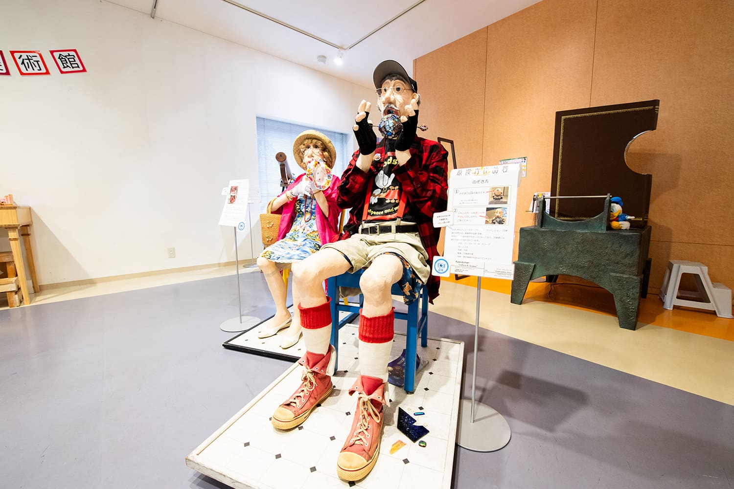 娃娃的後腦勺有一個窺視孔，移動手中的冰淇淋即可享受圖案的變化