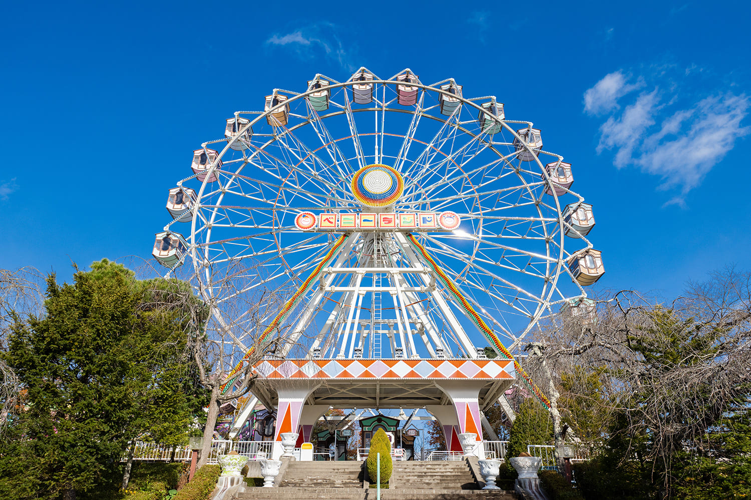 自1992年以來一直受到喜愛的摩天輪的古典氛圍