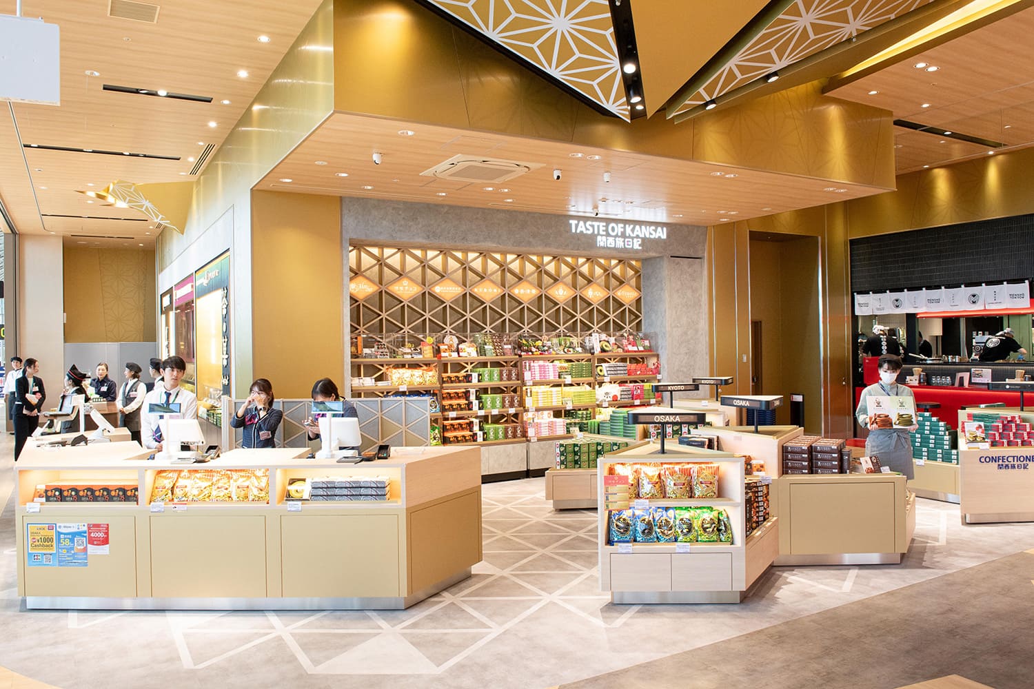 I get a large selection of the Confections which represents Kansai.