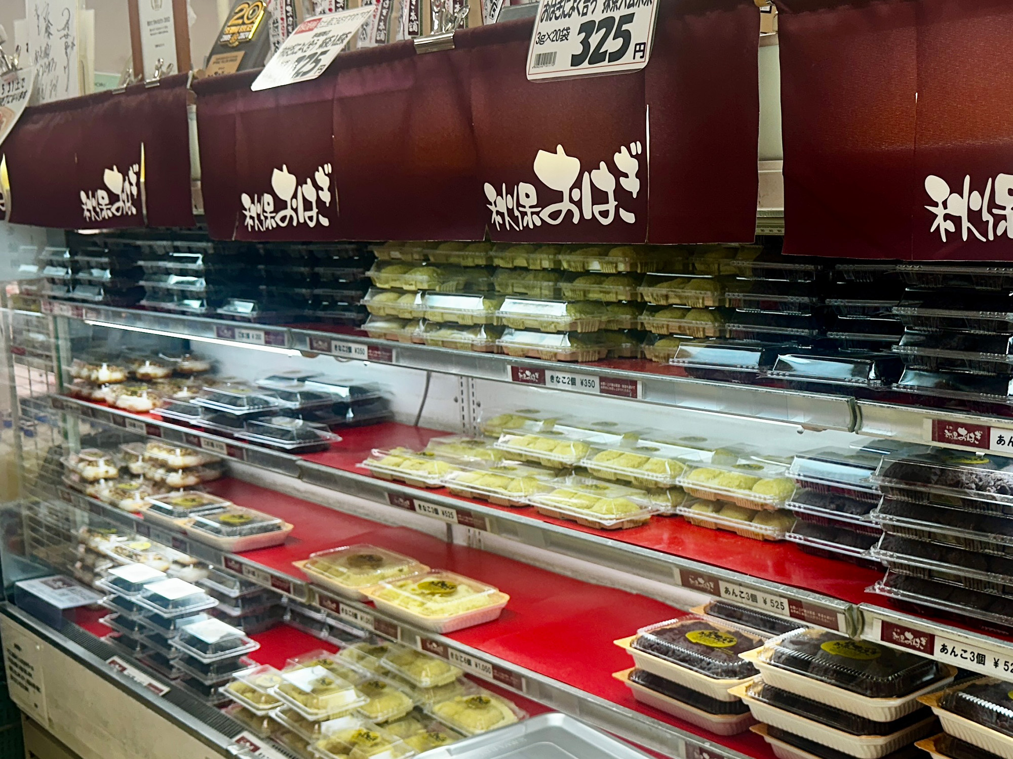 Ohagi 和其他配菜在 Saichi 的銷售結構中佔了很大比例。 一排的貨架上幾乎都擺滿了米飯！