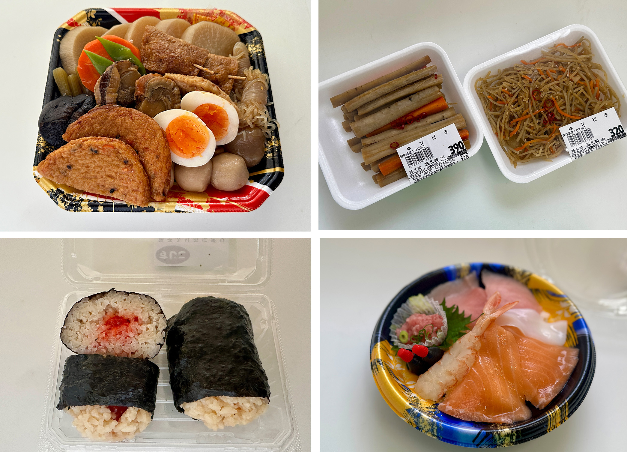 Saichi 的人氣手工配菜。 從左上順時針方向，「五子棋（大）」、「金平（厚）」JPY1500 390日圓、「金平（薄）」320日圓、「海鮮丼」600日圓、「筋飯糰」2個460日圓