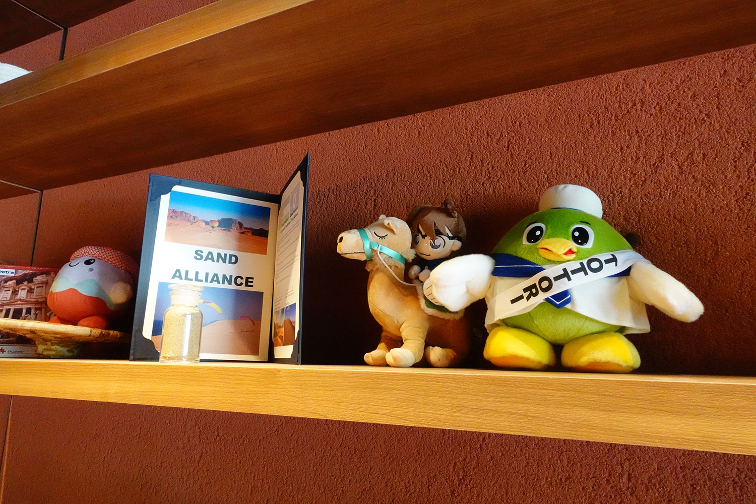 鳥取的鬆散角色“Trippy”在喬丹館！