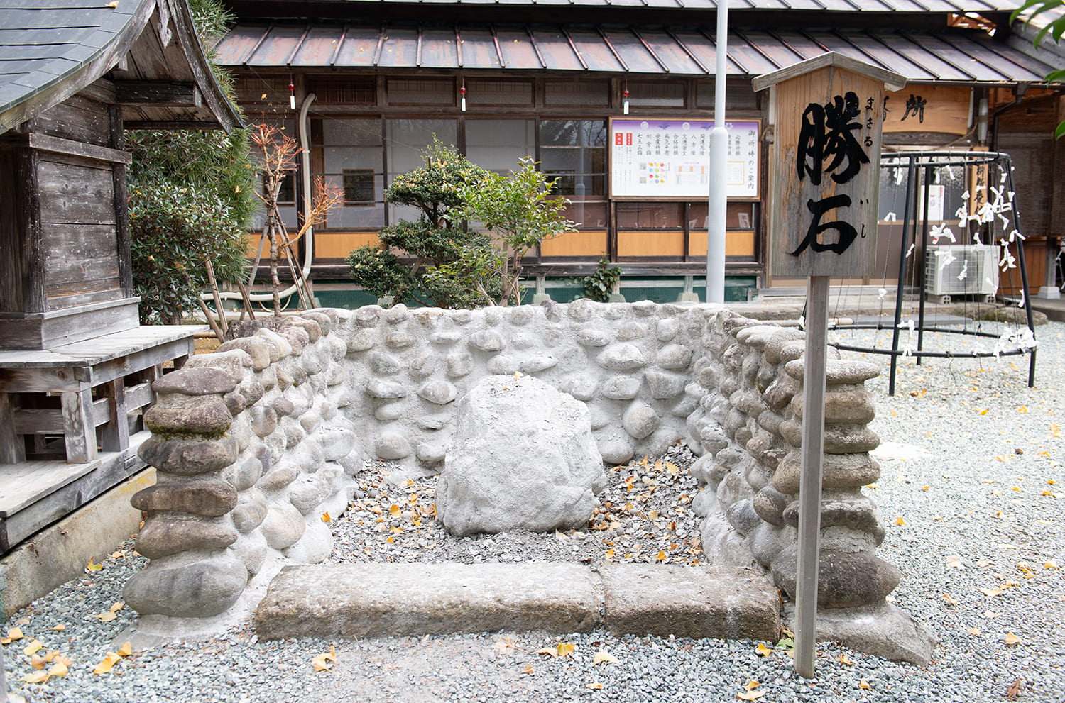 深受參拜者的歡迎，本殿前的勝石