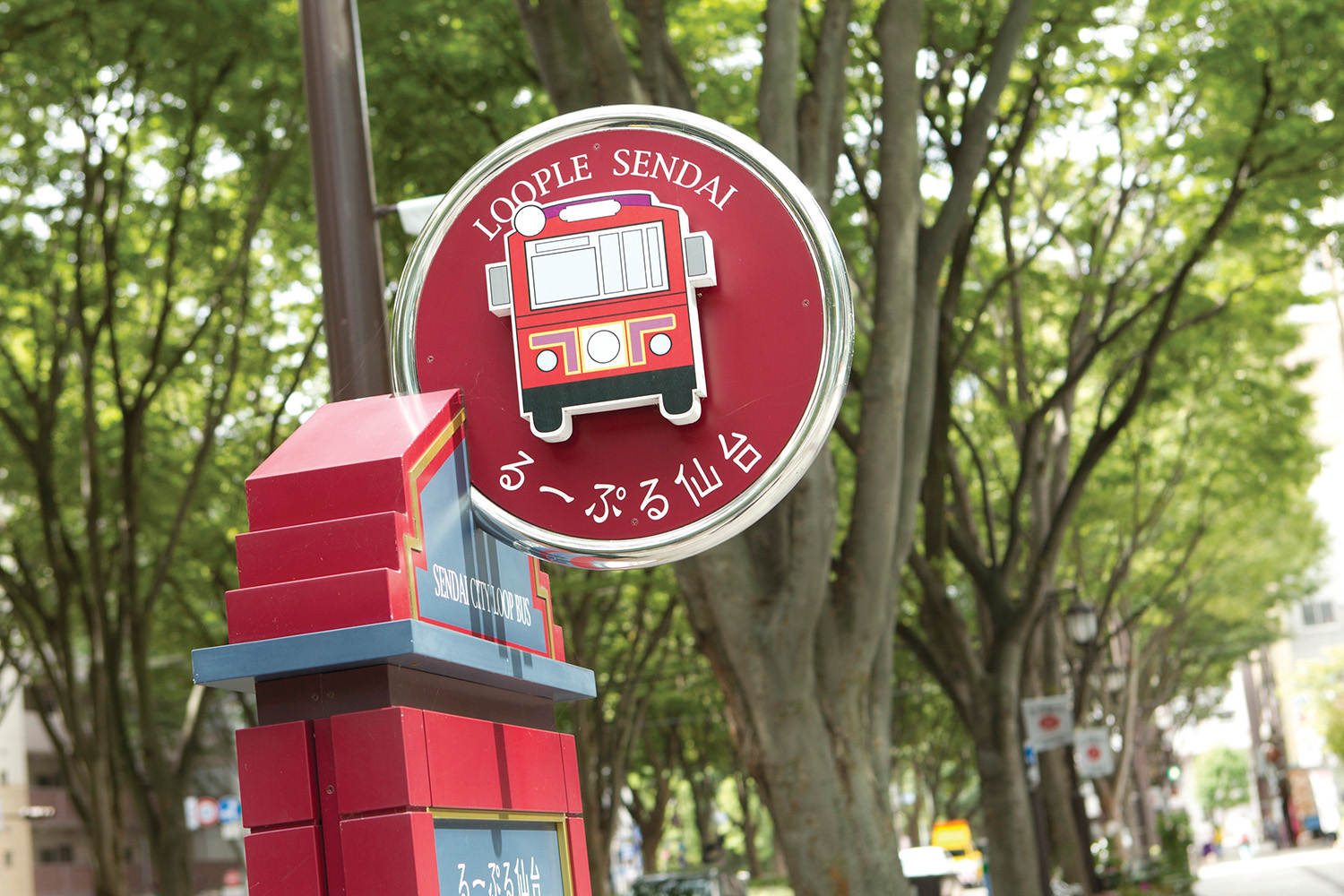 巴士站有一個紅色的圓形標誌，上面印有Rupuru Sendai的標誌