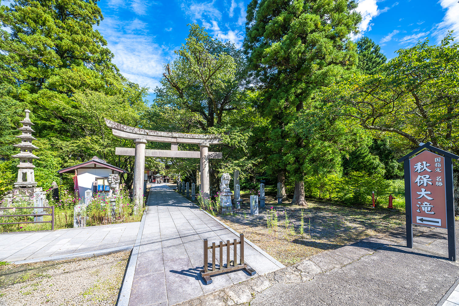 照片由仙台觀光國際協會提供