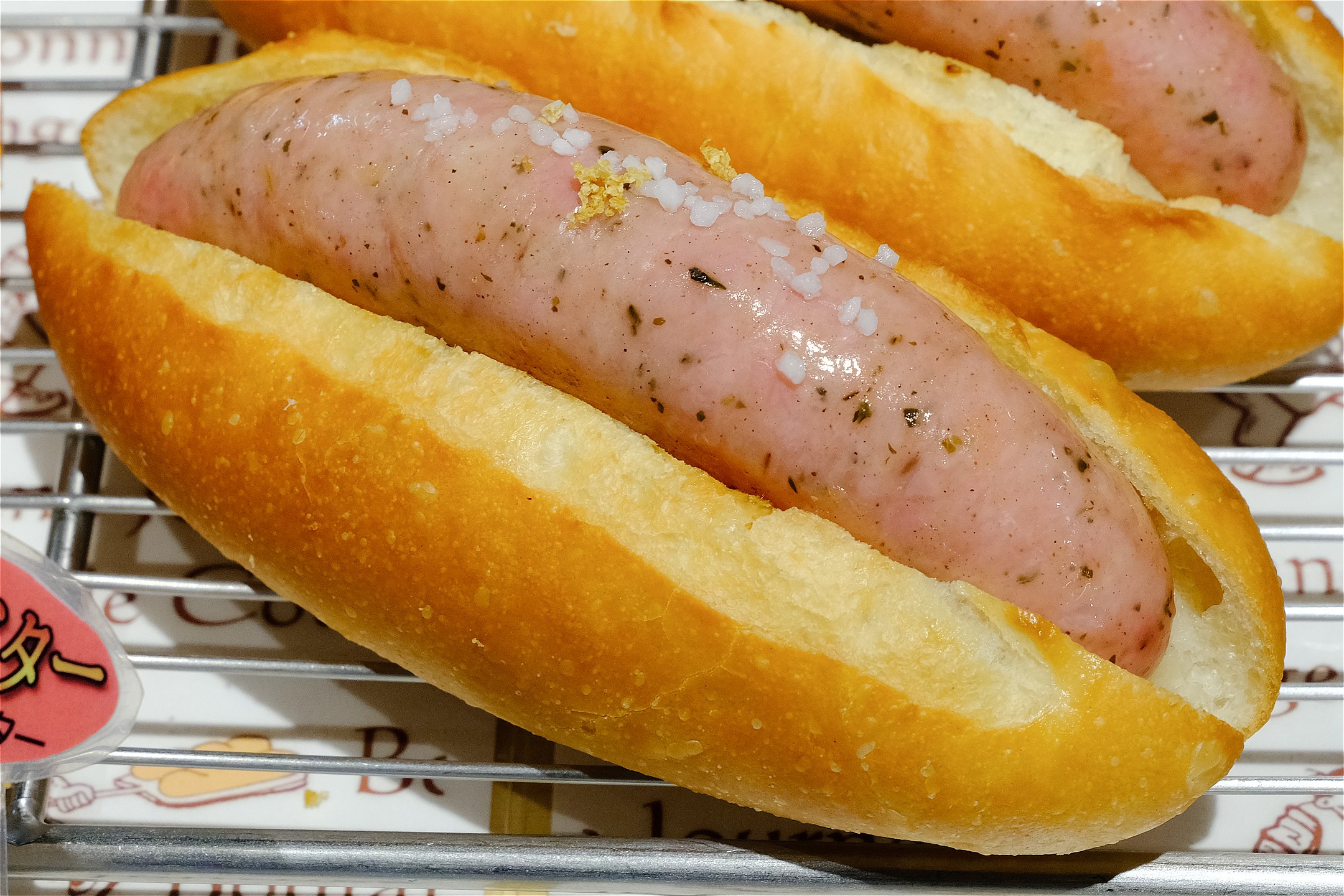 土浦鹹狗（540日圓）