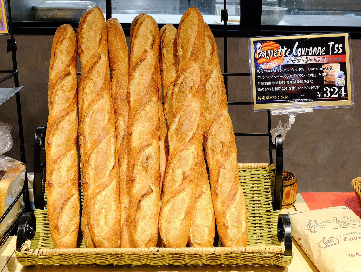 法國麵包（324日圓）