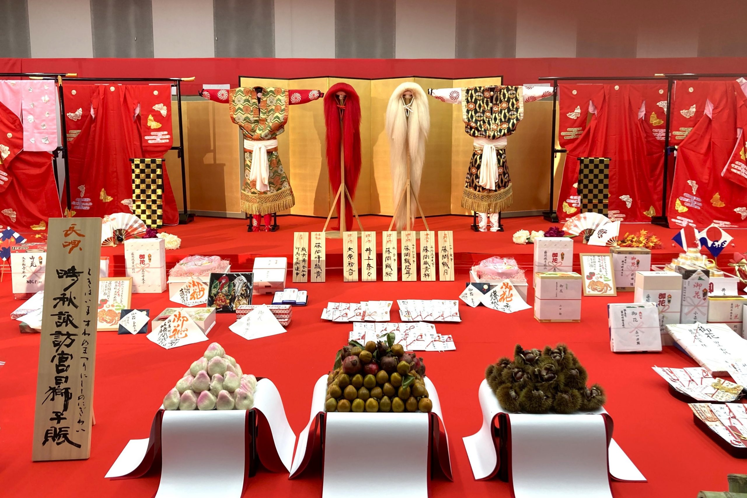 在每個舞蹈小鎮，拆除了私人住宅和商店的桌子，向公眾開放建築物內部，並舉行花園觀賞活動。 時間表將於9月底左右公佈