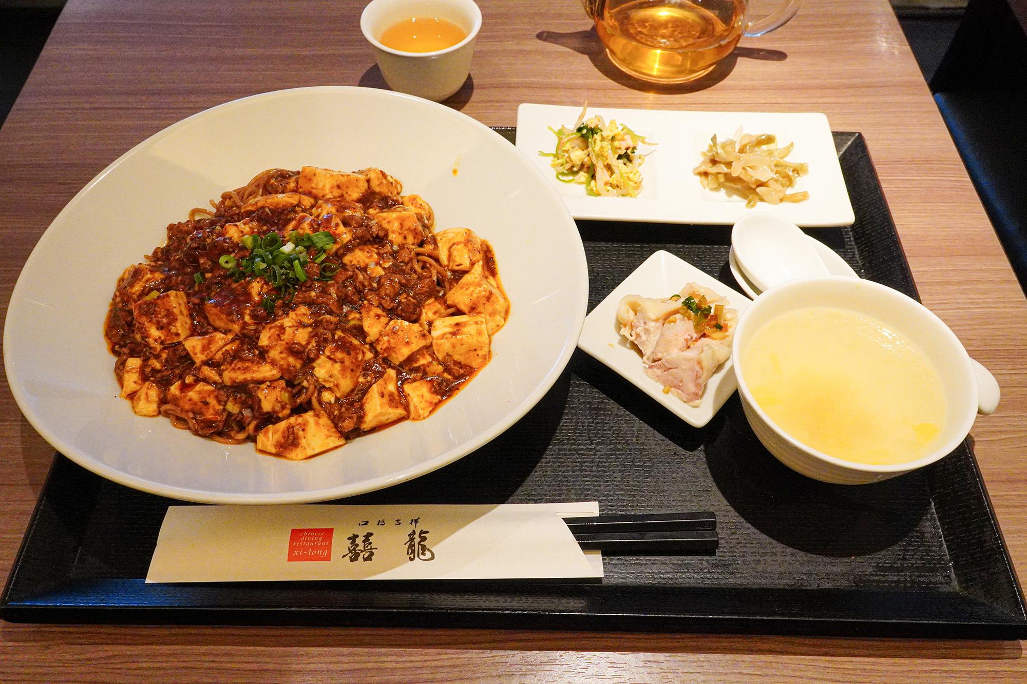  Marbo-yakisoba (with steamed chicken and soup, 1,250 yen)