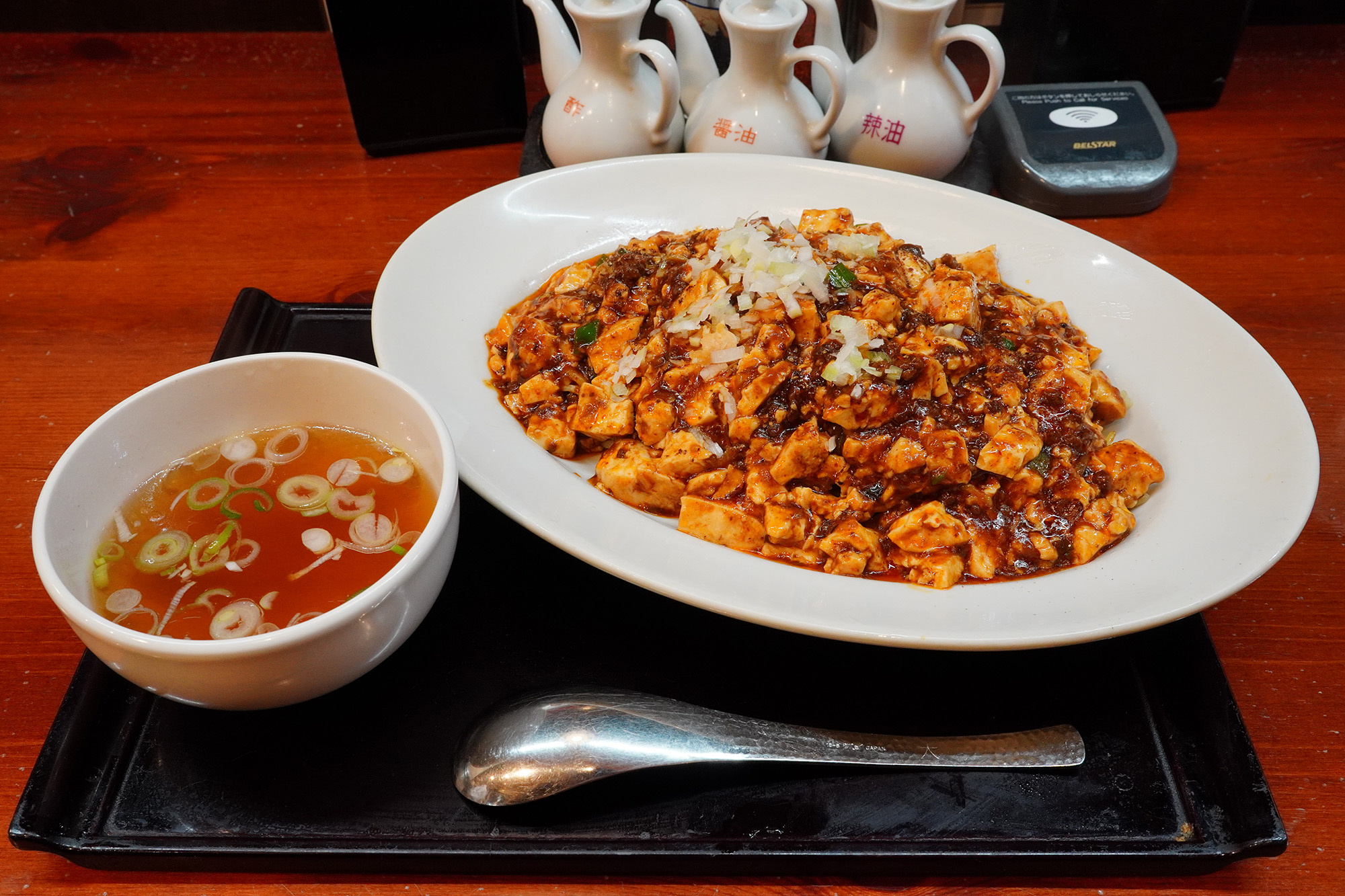  Mapo Yakisoba (1,133 yen with soup)