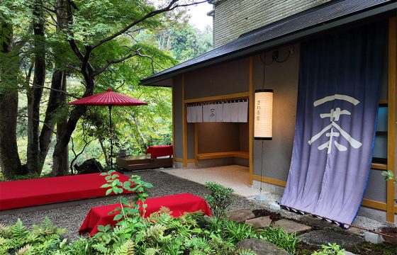 Staff/staff member's guide to Hakone] Feel like a traveler on the Tokaido Highway. KAI Hoshino Resorts KAI Hakone