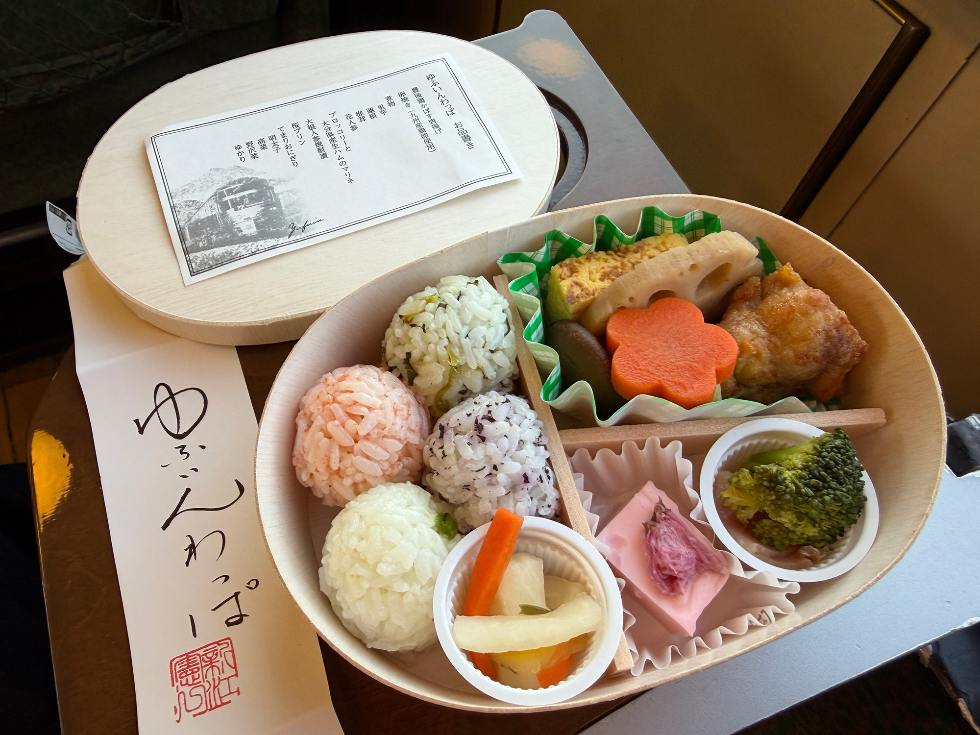 「汤布院淘气鬼」(中央屋檐)