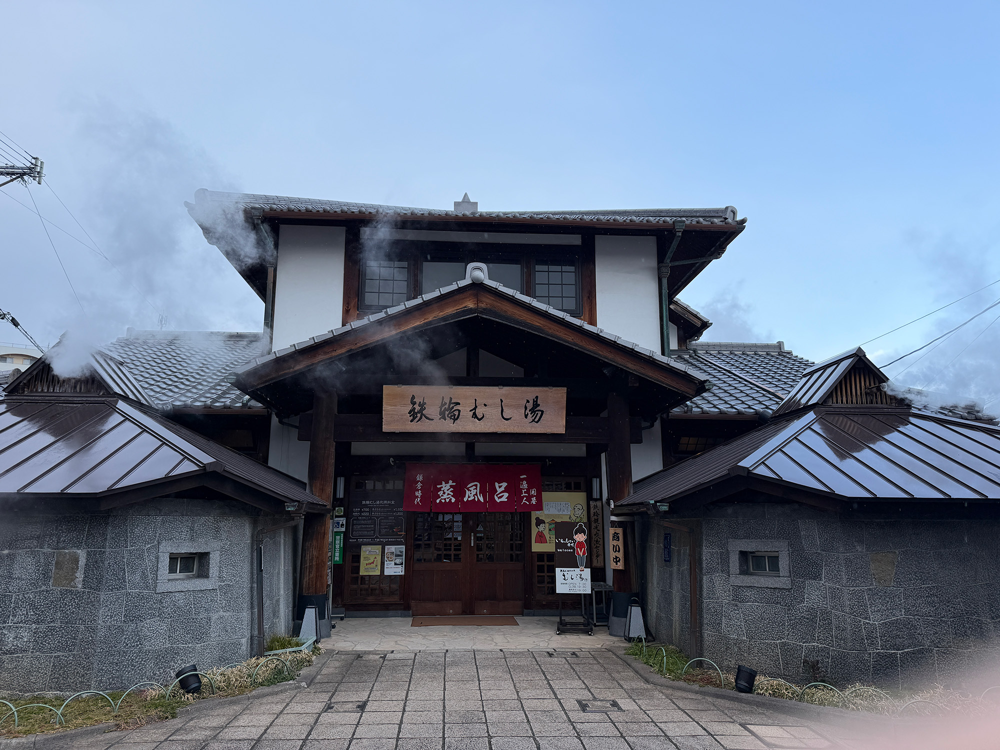 「铁轮蒸开水」外表