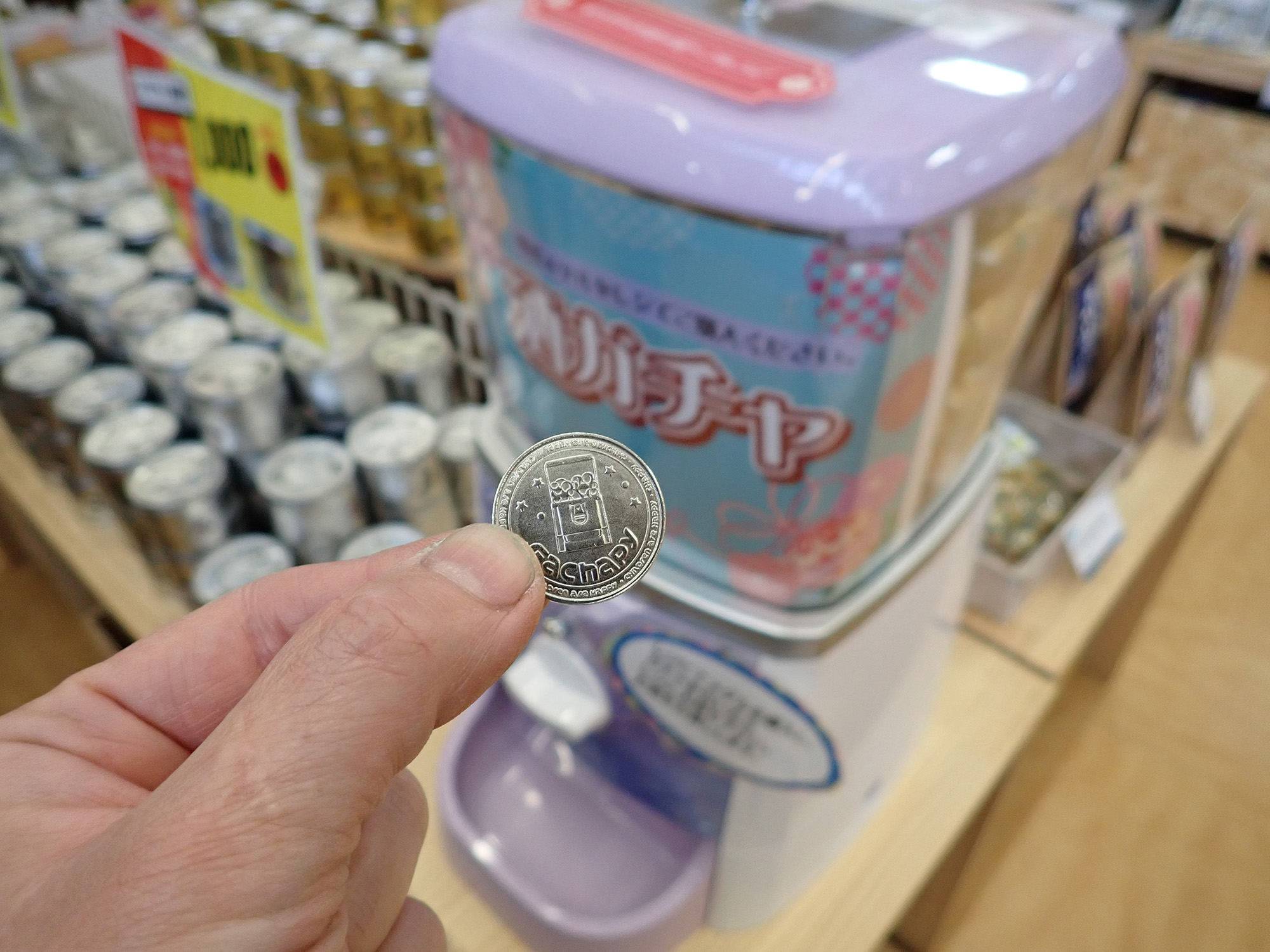 沒有沒中的酒gacha，收款員購買硬幣挑戰