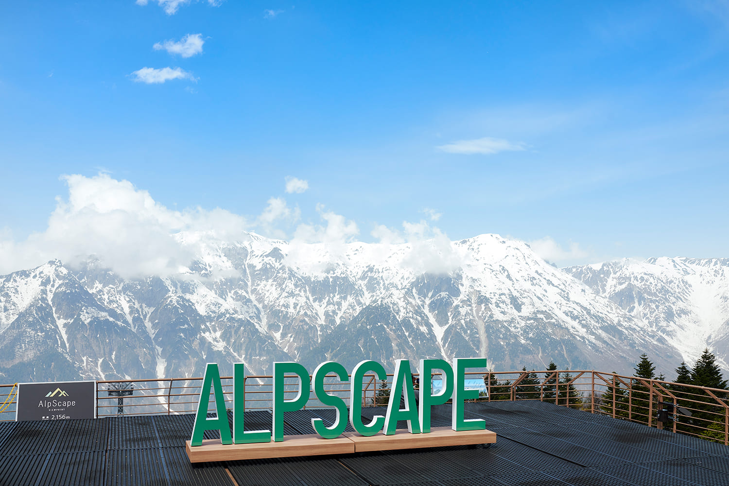  The “AlpScape” observation deck at Nishi-Hotaka-guchi Station, renovated in 2025