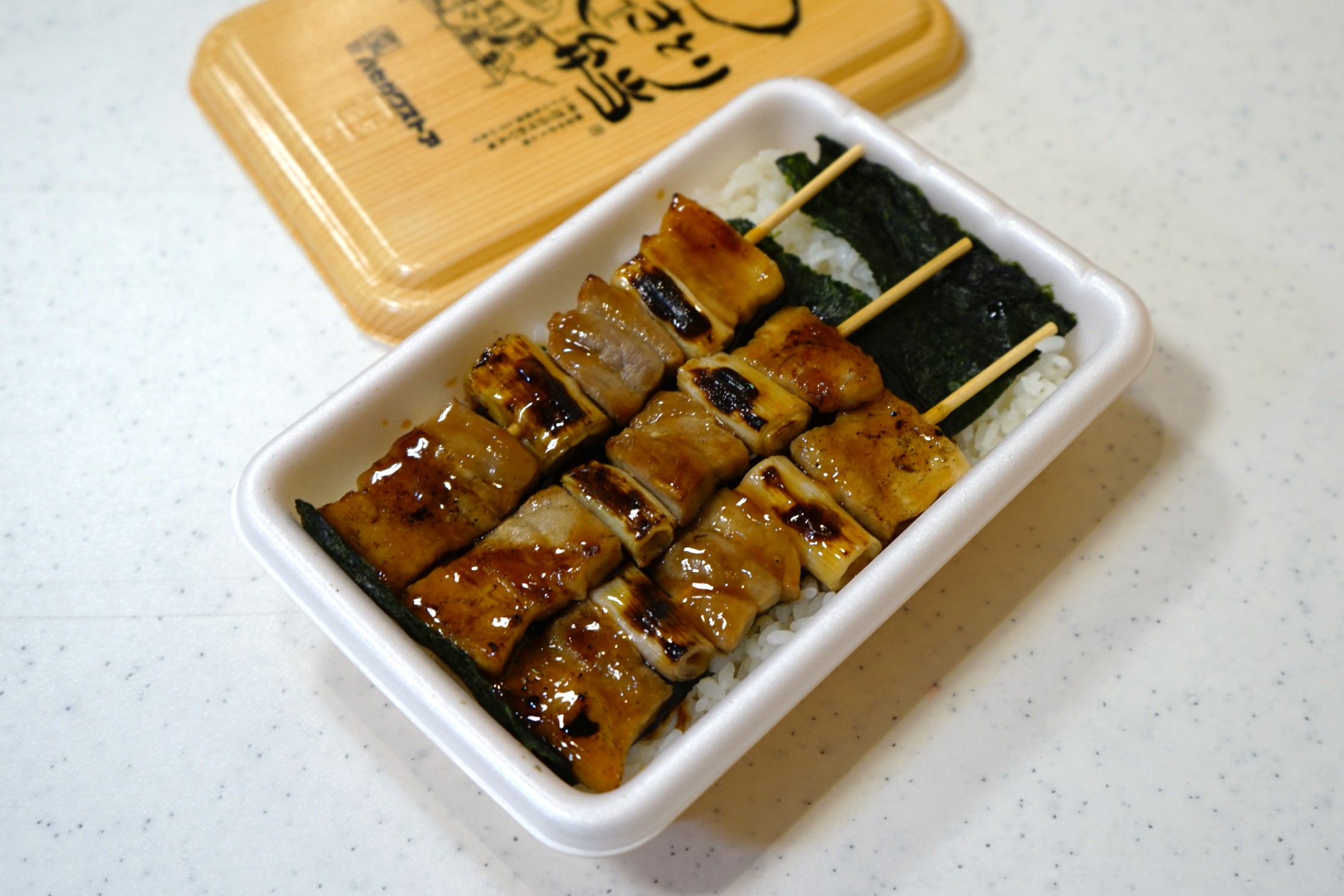  The glossy appearance really whets your appetite!