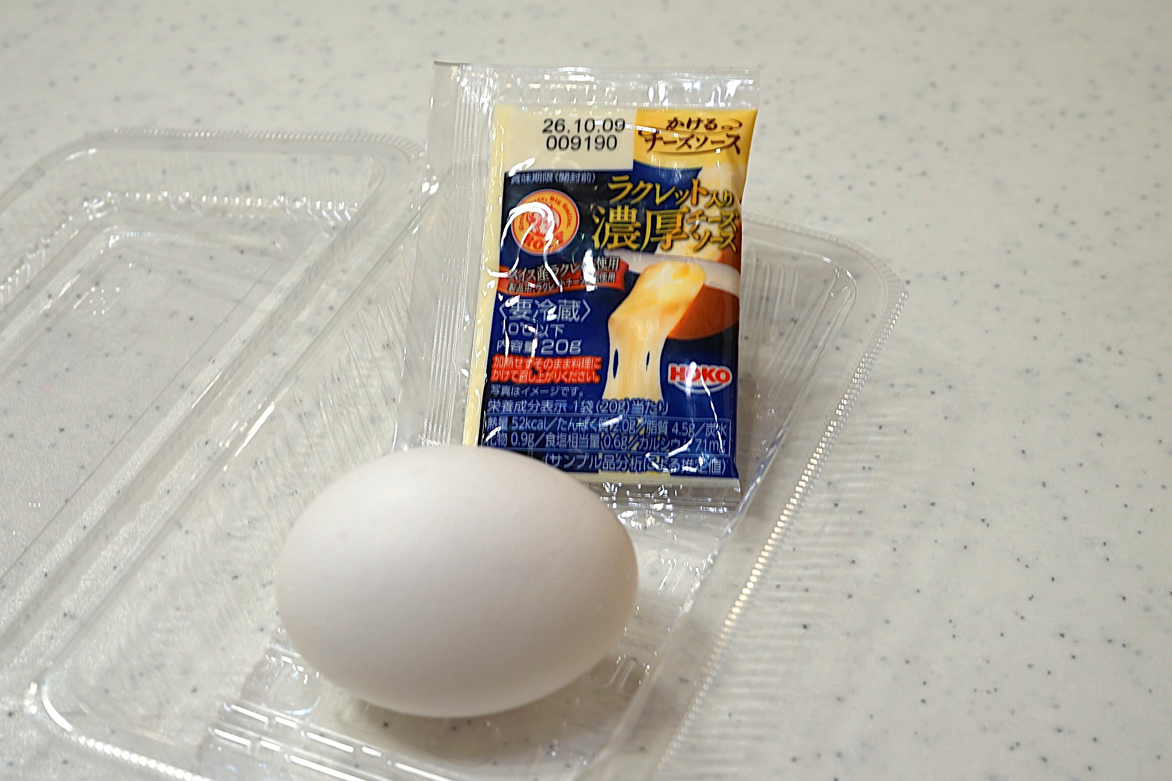  Back: “Cheese Sauce”; Front: “Hot Spring Tamago”