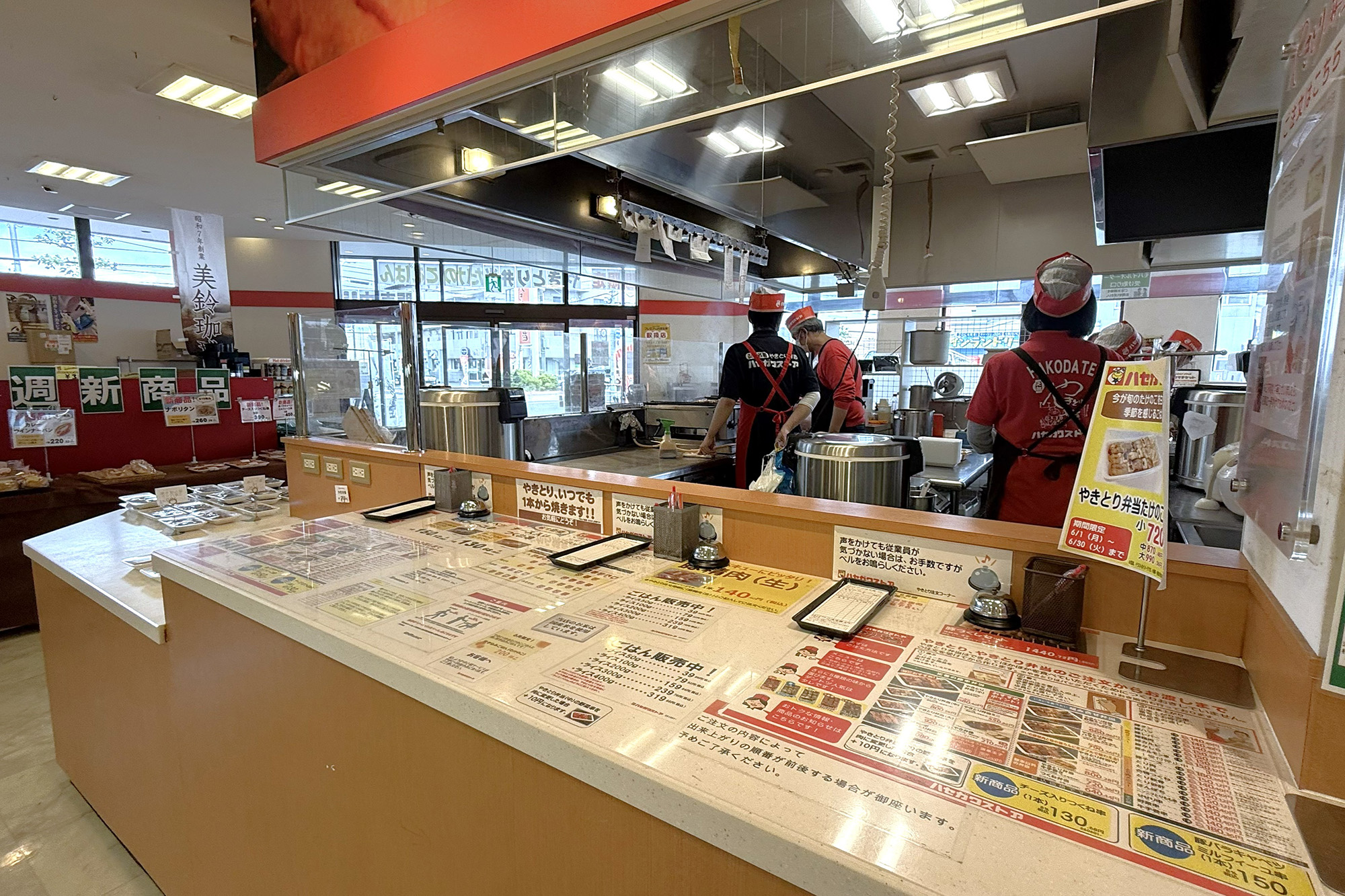  To order a yakitori bento, fill out the special order form and hand it to a staff member