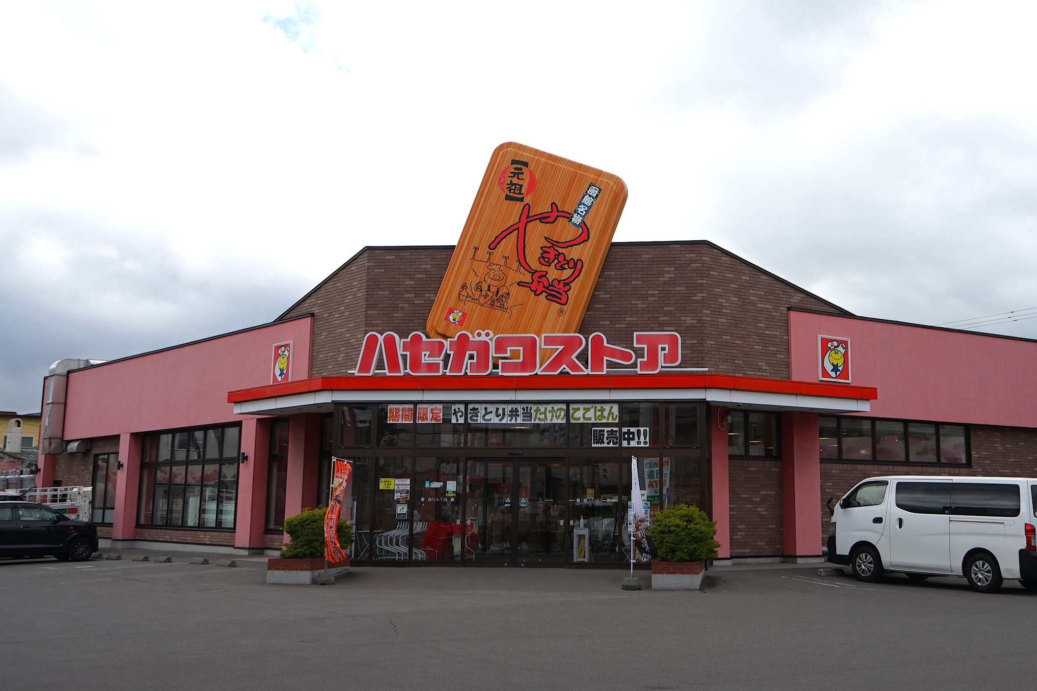  On this day, we visited the “Nakamichi Store”—the first branch to open and the one with the largest sales floor area