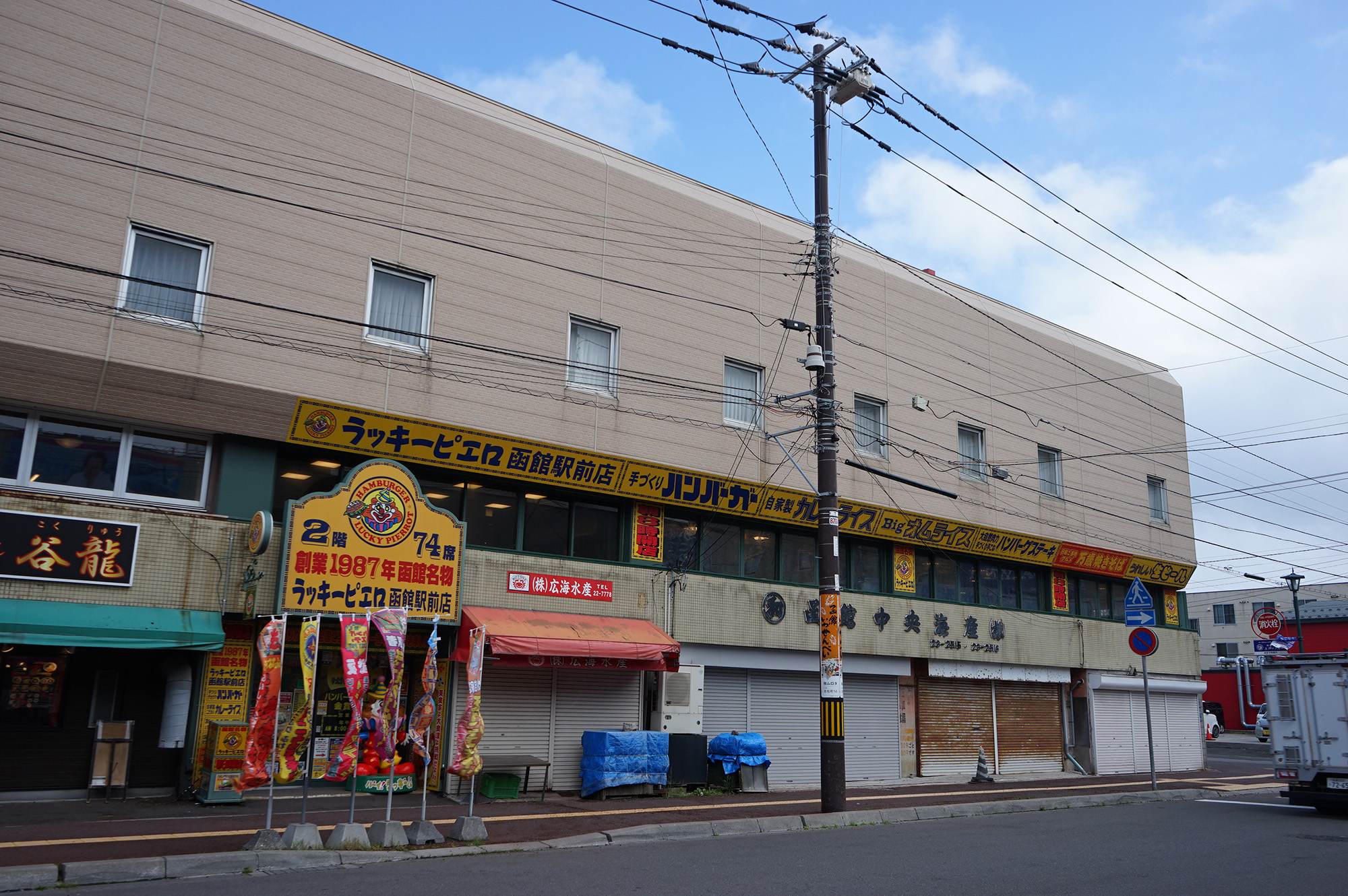  The “Hakodate Ekimae Store” is located on the second floor of a hotel right across from the Hakodate Morning Market