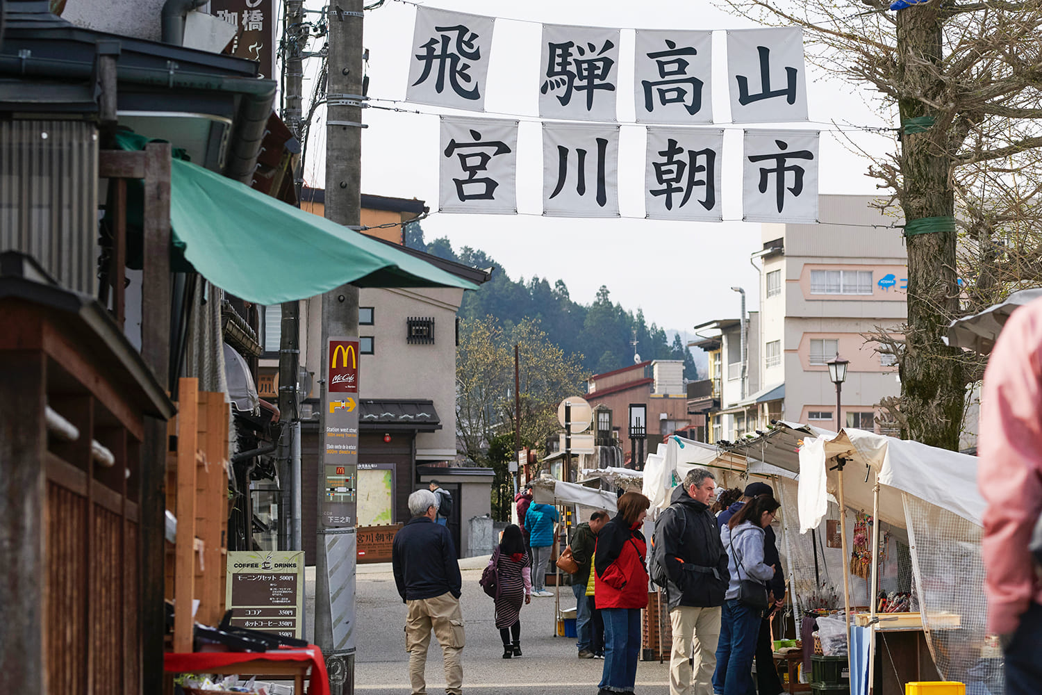  Look for the tents lining the banks of the clear-flowing Miyagawa River—a popular destination for international tourists