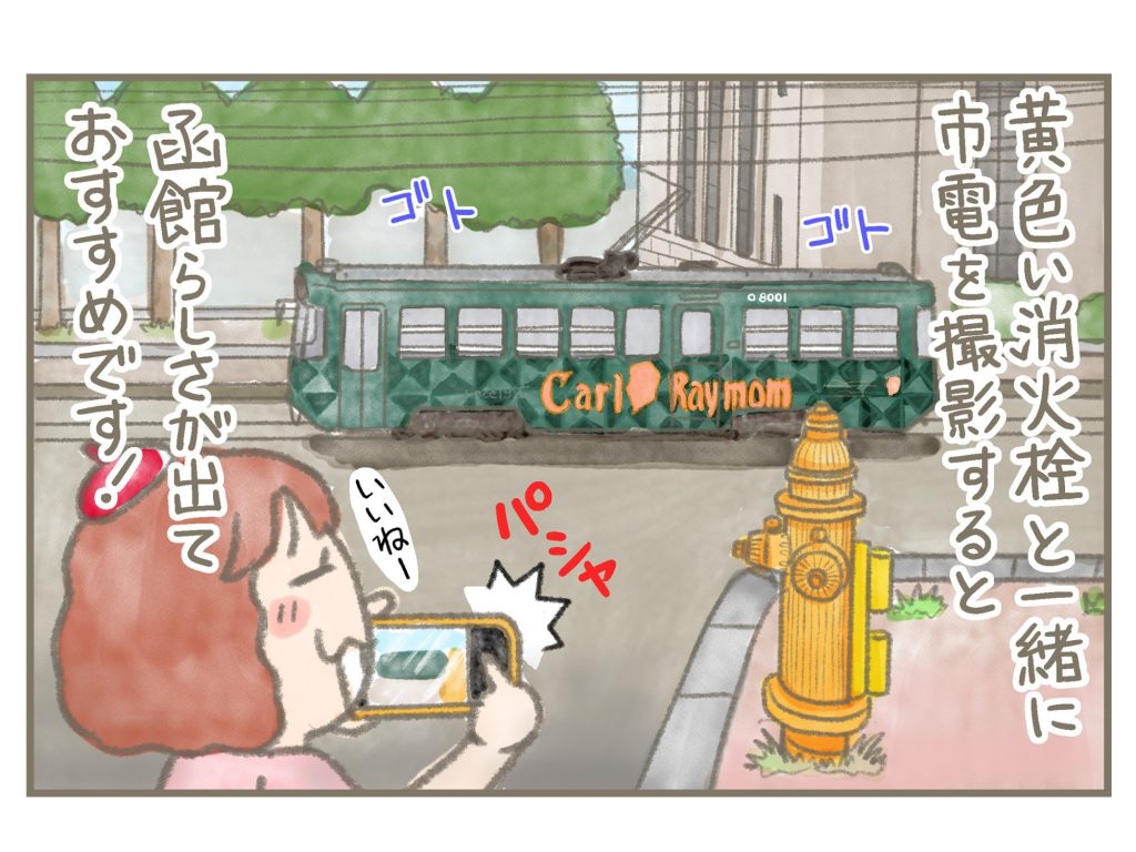 Explore Hakodate by Streetcar! Enjoy Hakodate’s Historic Architecture, Cuisine, and Hot Springs