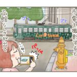 搭乘函館市電巡遊城市！享受歷史建築、美食與溫泉的函館