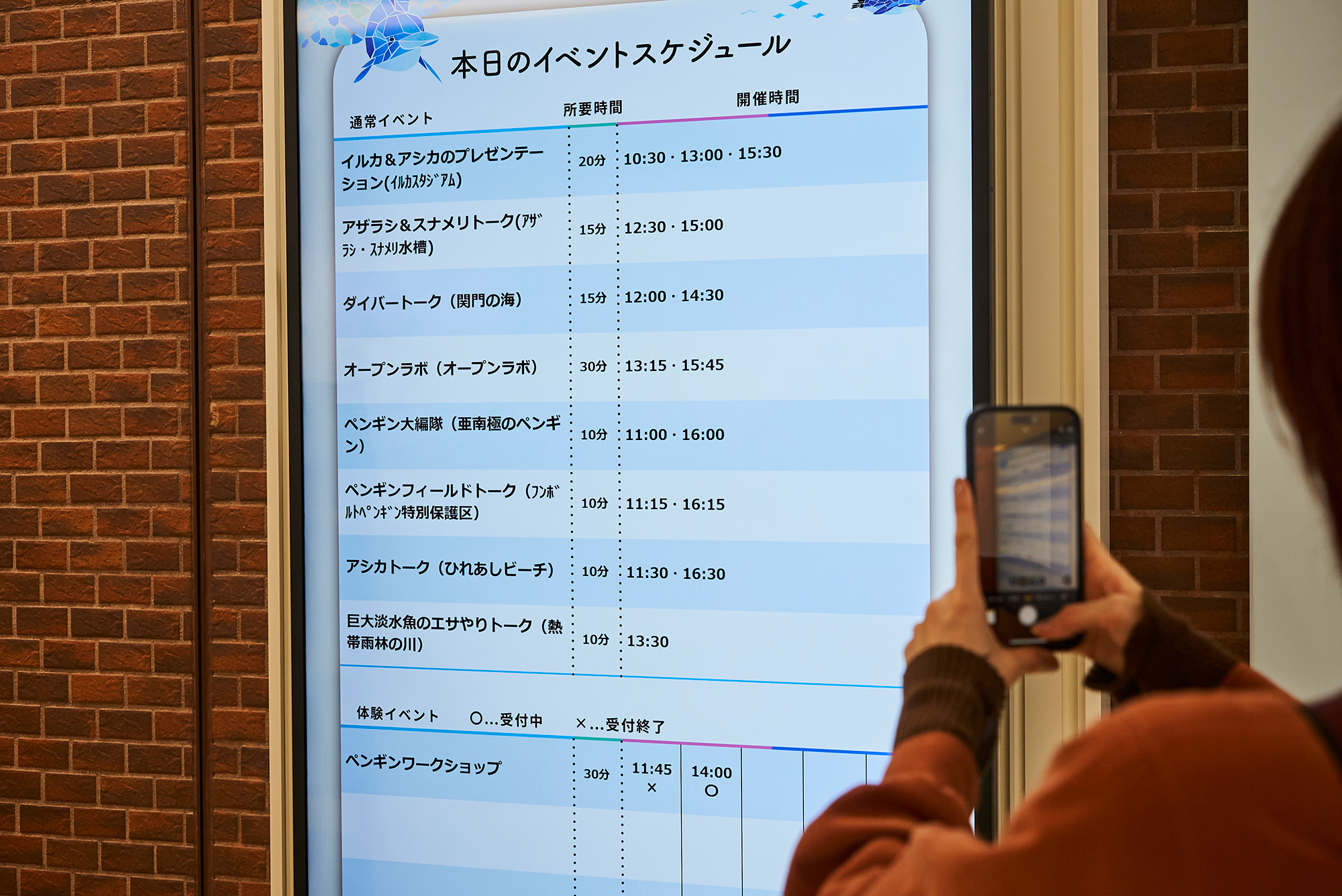  The event schedule in the Central Hall. It’s handy to take a photo of it so you can check it as you explore