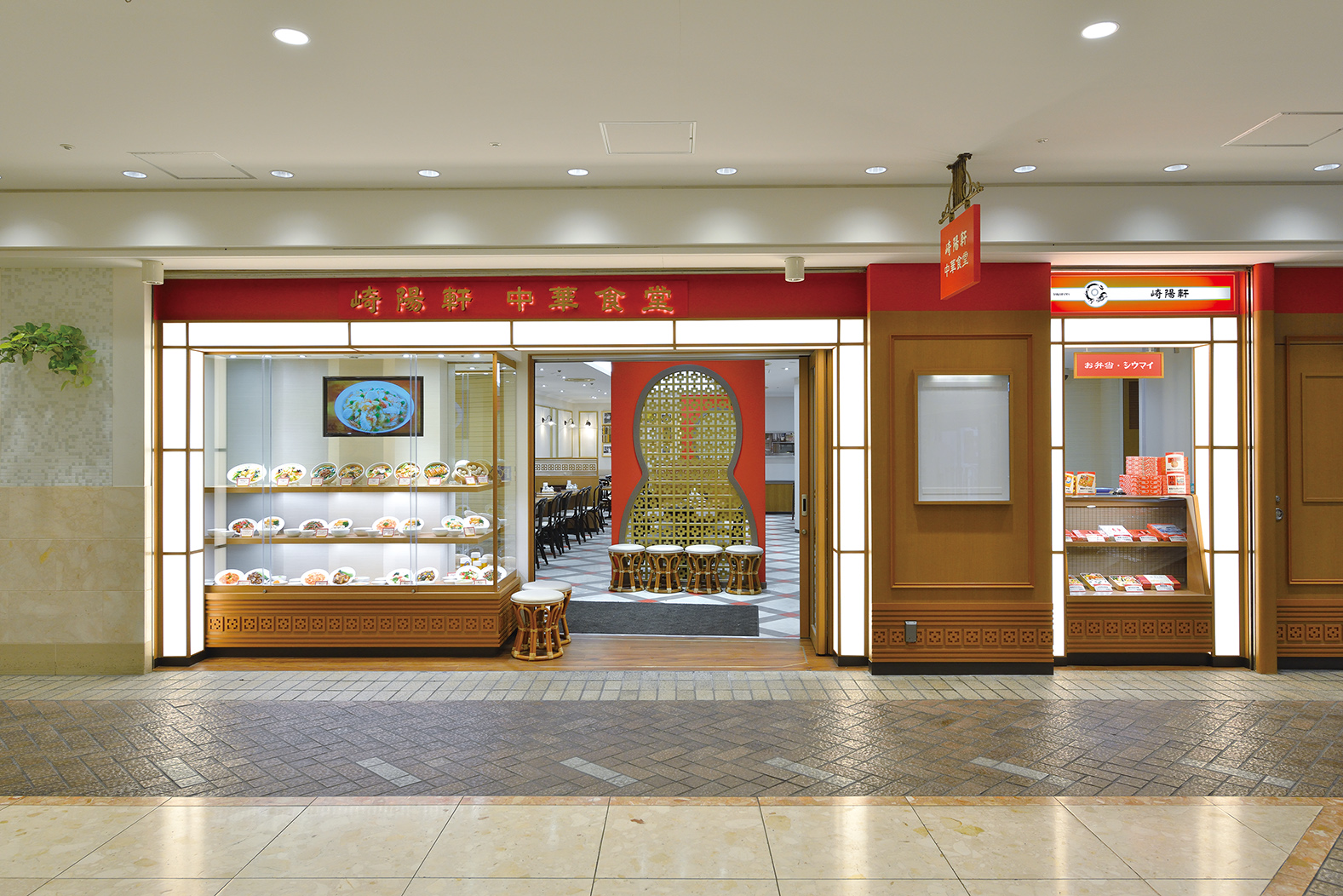  Exterior of Sakiyoken’s “Chinese Restaurant”