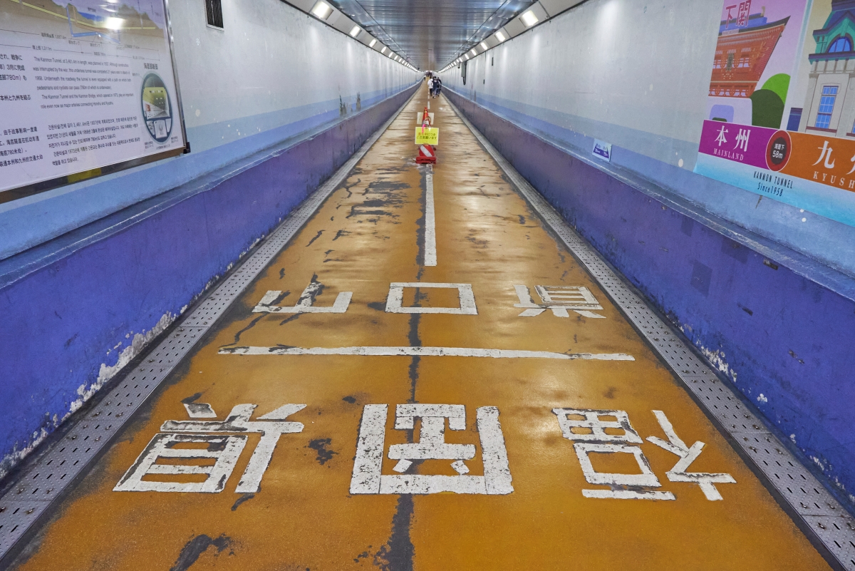  There’s also a sign inside the tunnel marking the prefectural border. We recommend taking a commemorative photo spanning both prefectures