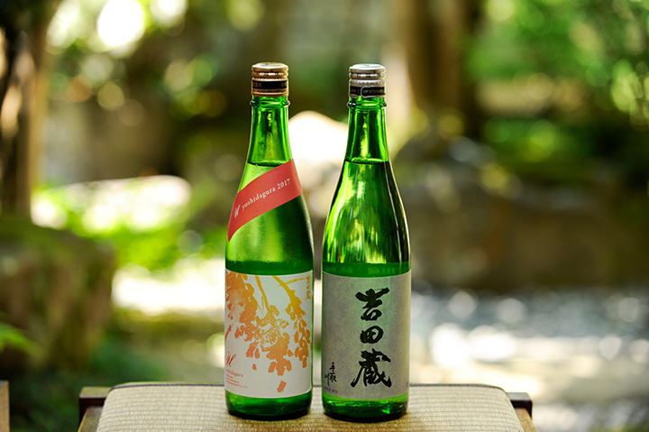 左から「吉田蔵」ラインの「u（ユウ）」シリーズ「u yoshidagura」1,250円、「吉田蔵 純米酒」1,150円、共に720ml 税抜
