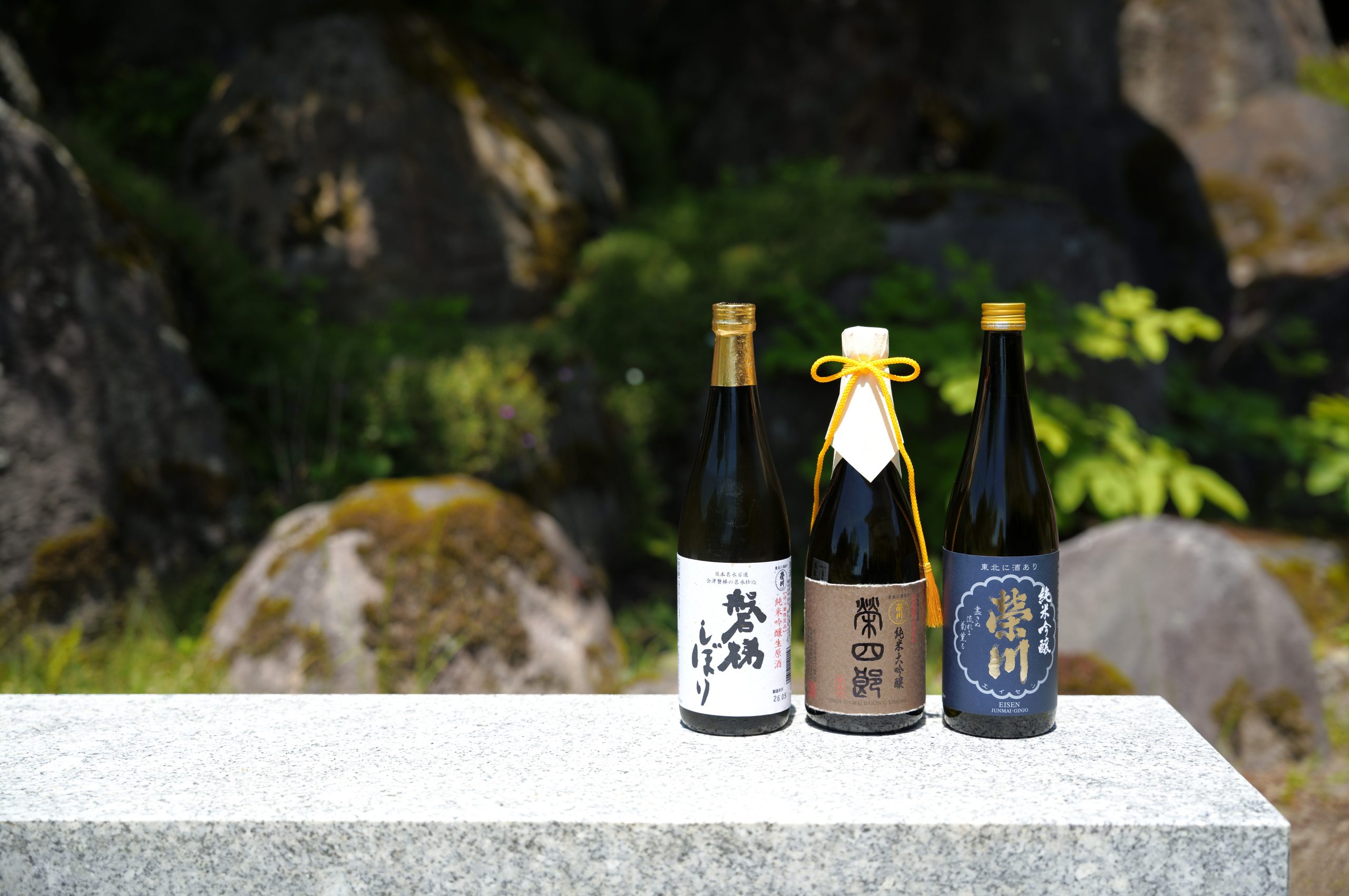 左から｢磐梯（ばんだい）しぼり｣（720ml）、「榮四郎（えいしろう） 純米大吟醸」（720ml）、「榮川 純米吟醸」（720ml）