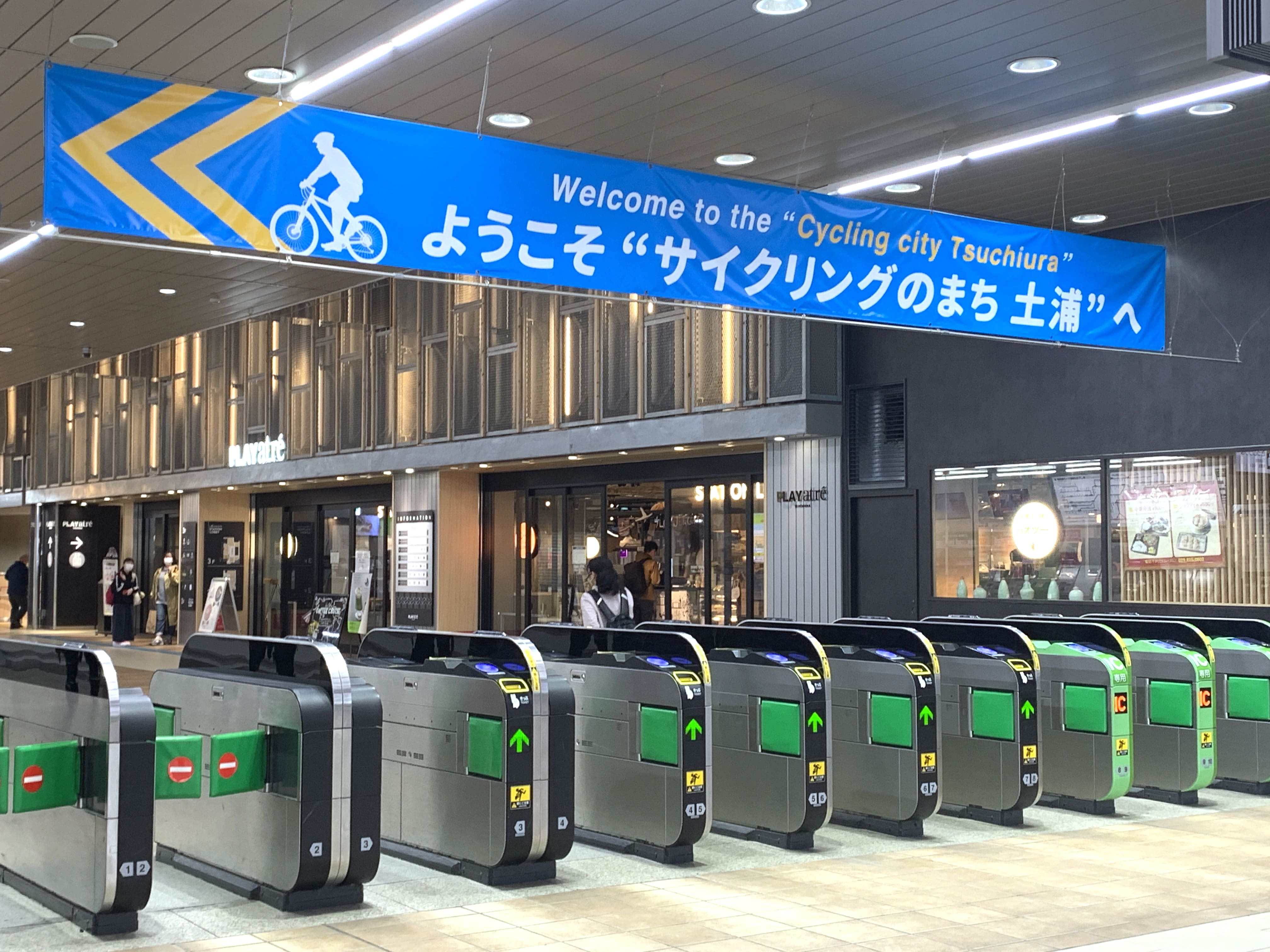 土浦駅改札に「ようこそサイクリングのまち土浦へ」の歓迎幕
