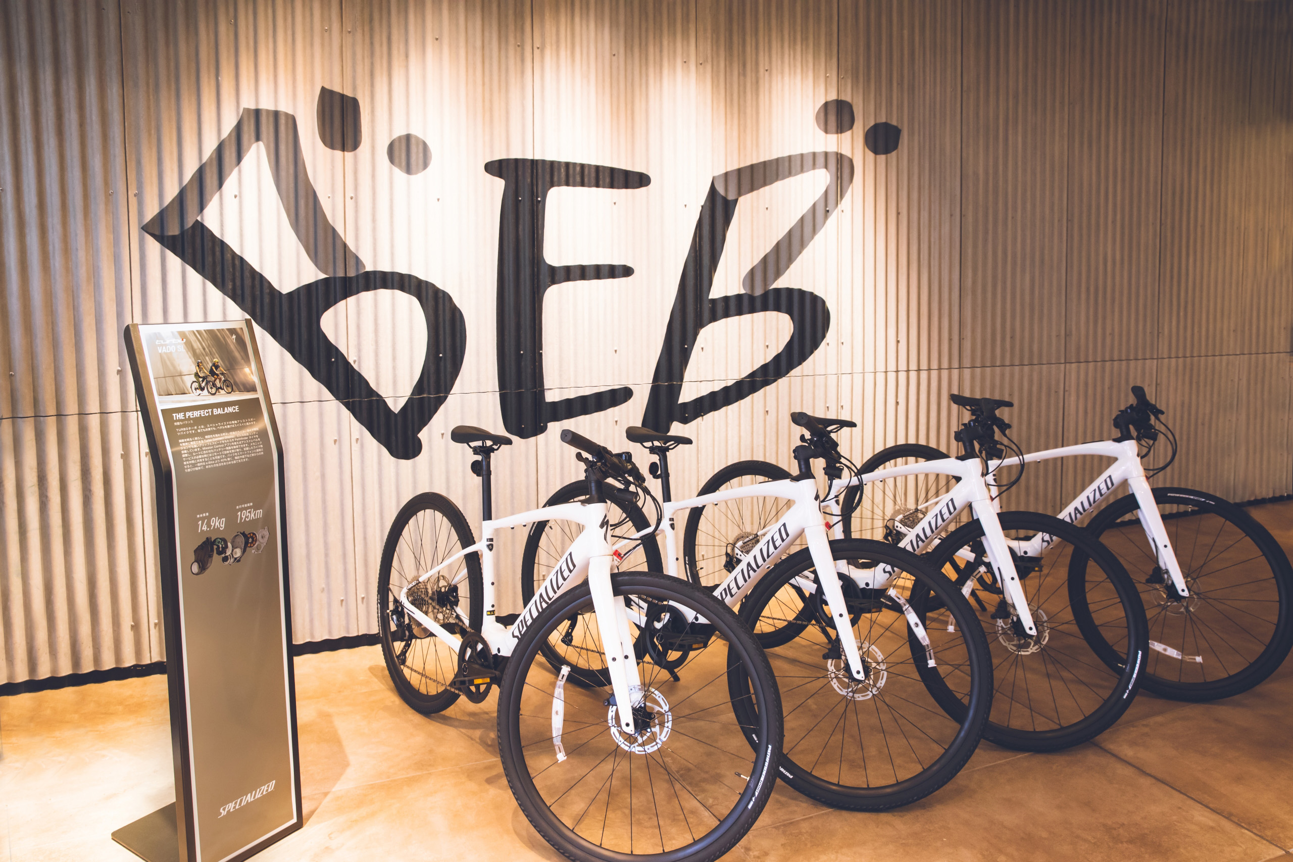 人気のE-BIKEがラインナップ（SPECIALIZED TURBO VADO SL、BESV PSA1、BENELLI mini Fold16 popular）