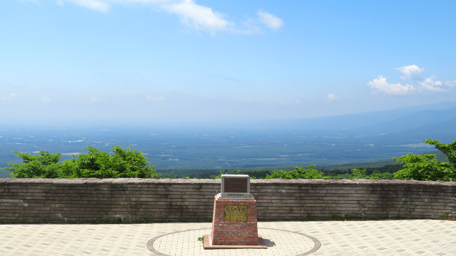 那須高原展望台は別名「恋人の聖地」。全国で100番目に登録された記念すべき場所で、プロポーズの名所にもなっている