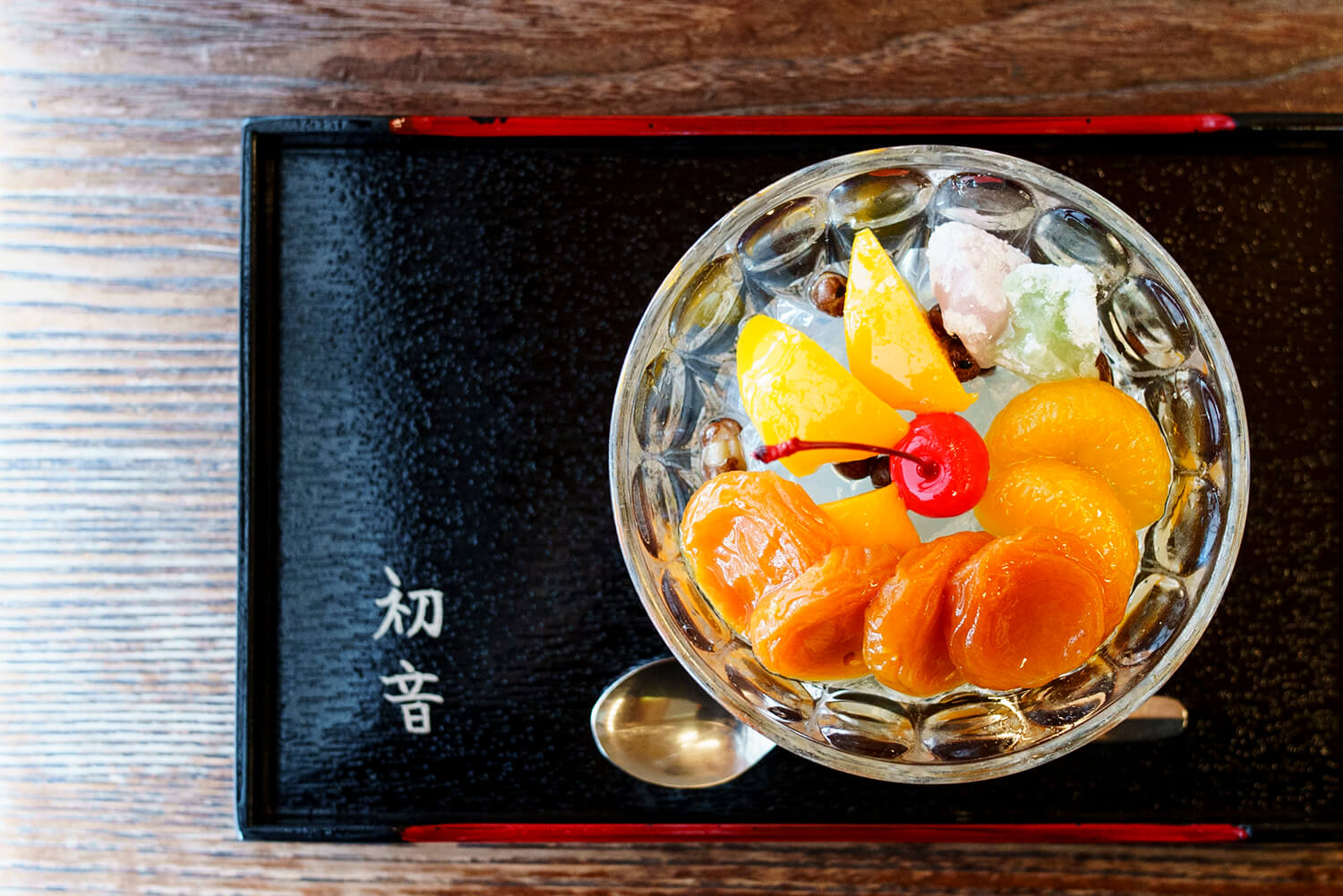 「杏みつ豆」1000円。大きなあんずを4個トッピング