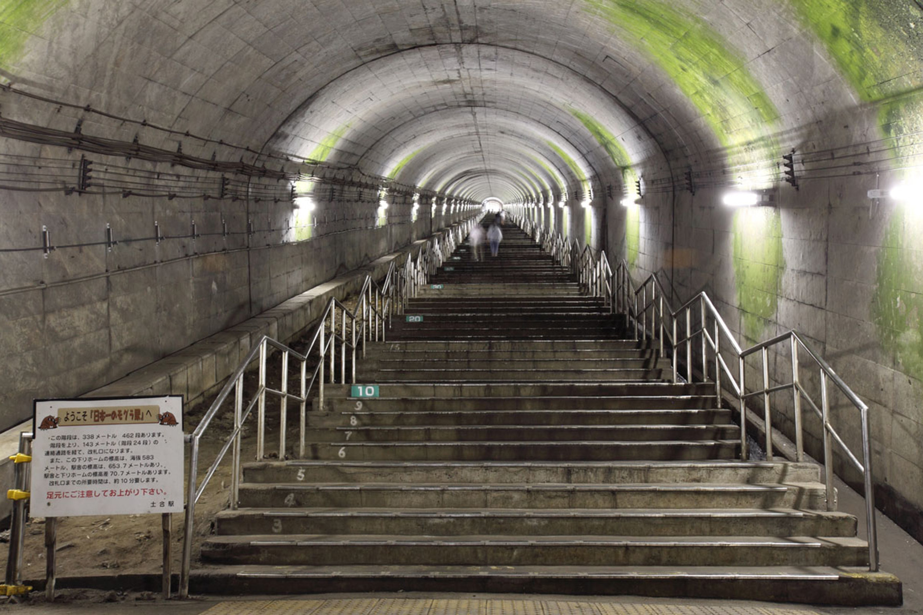 通称「モグラ駅」と呼ばれる土合駅の下りホーム。地上の駅舎との標高差は約70ｍも