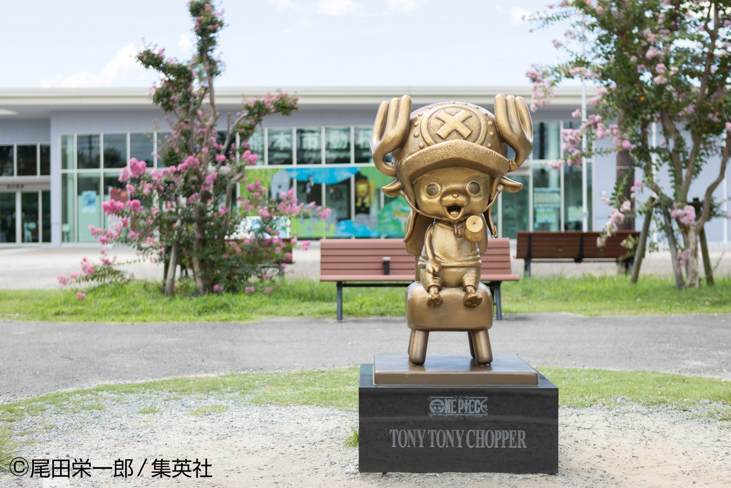 熊本地震で獣舎が被災した「熊本市動植物園」には、船医・チョッパーの像が