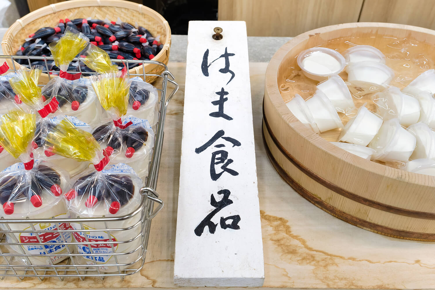 「生じーまーみ豆腐」1個170円、3個セット500円