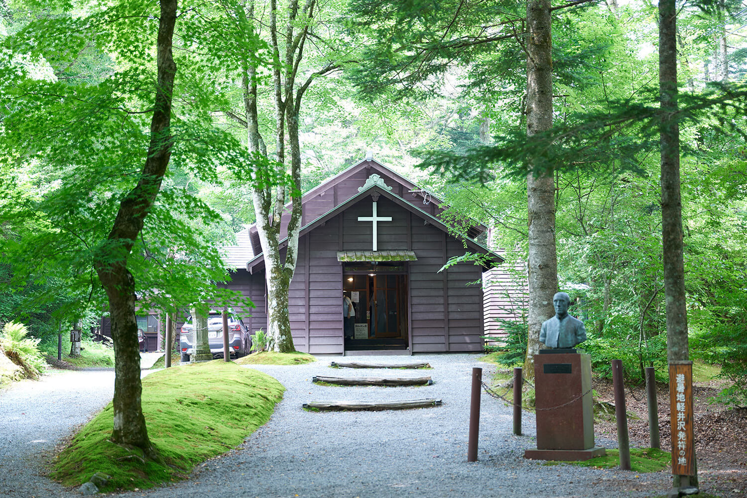 旧軽銀座のつるや旅館から旧中山道に入り、5分ほど歩くと日本聖公会軽井沢ショー記念礼拝堂が見えてくる