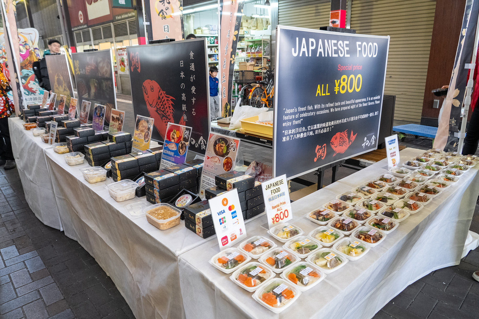 2025年(令和7年)5月から市場内に出店する最高級の缶詰屋